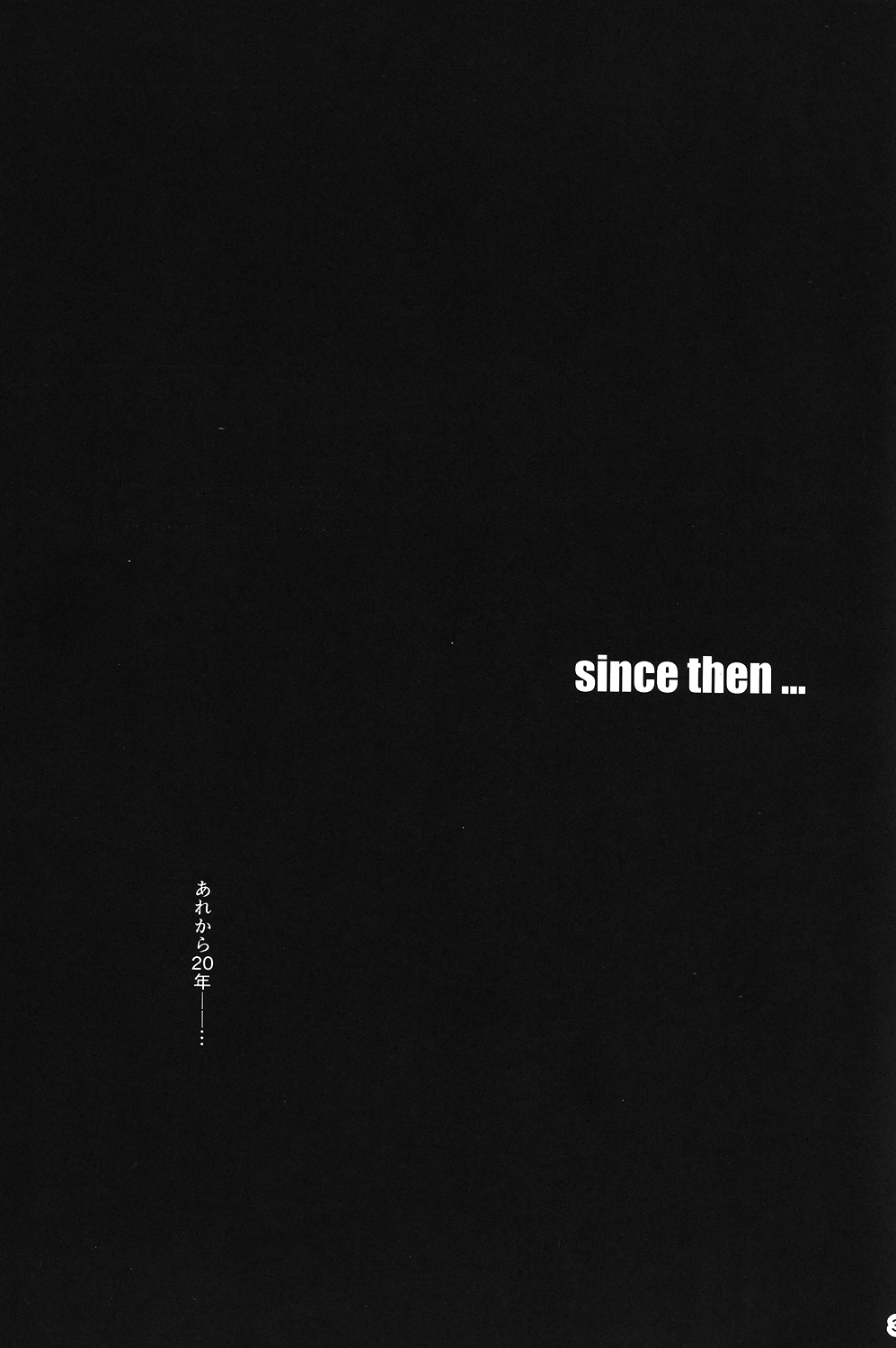 since then... page 2 full