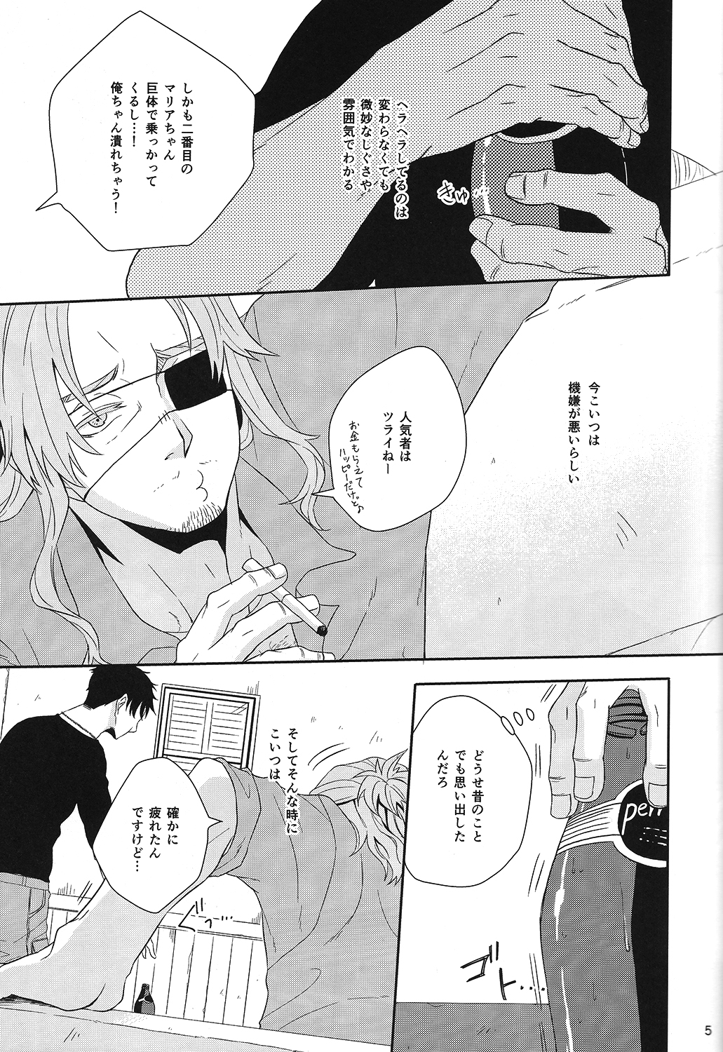 since then... page 4 full