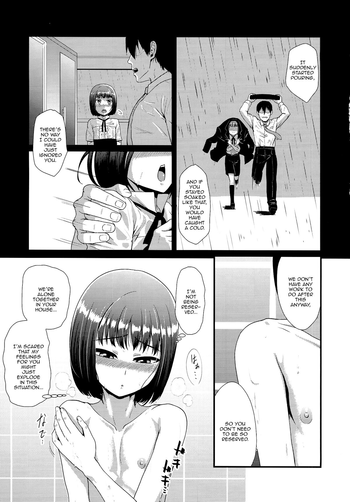 Mesu Kagura page 4 full