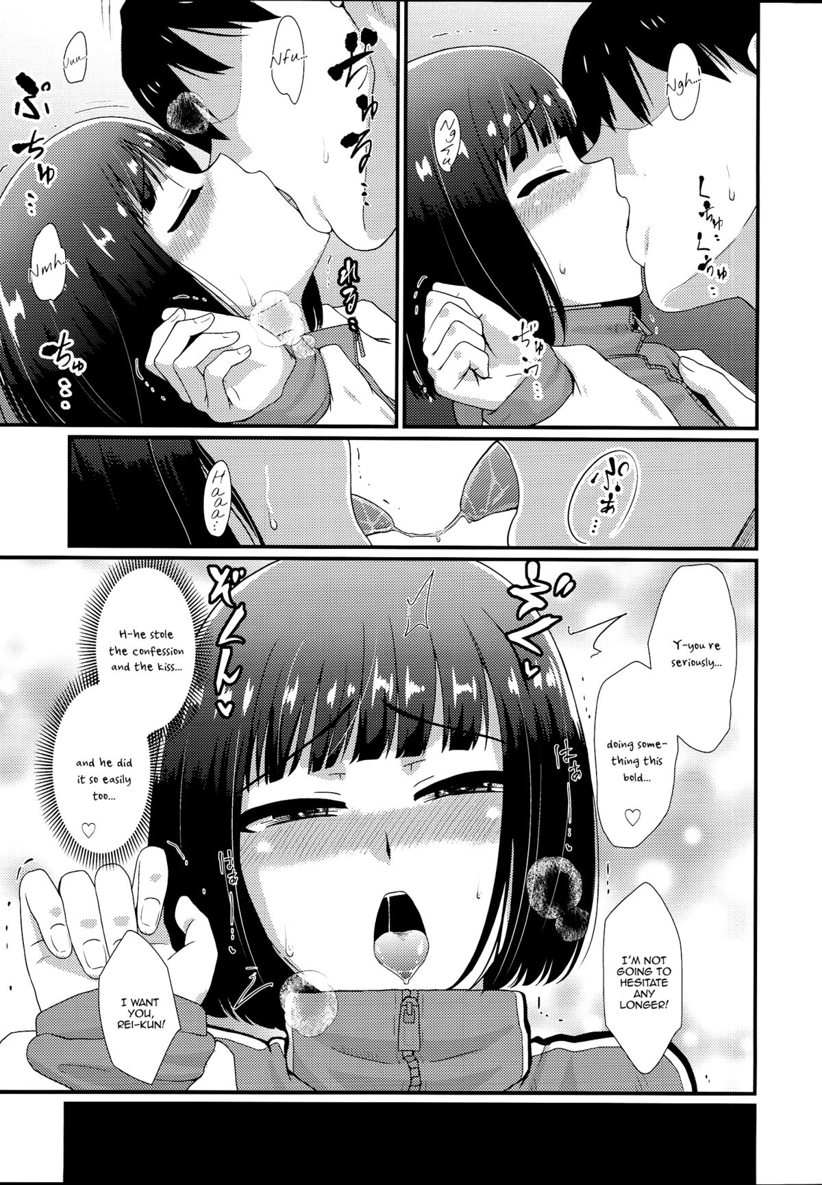 Mesu Kagura page 8 full