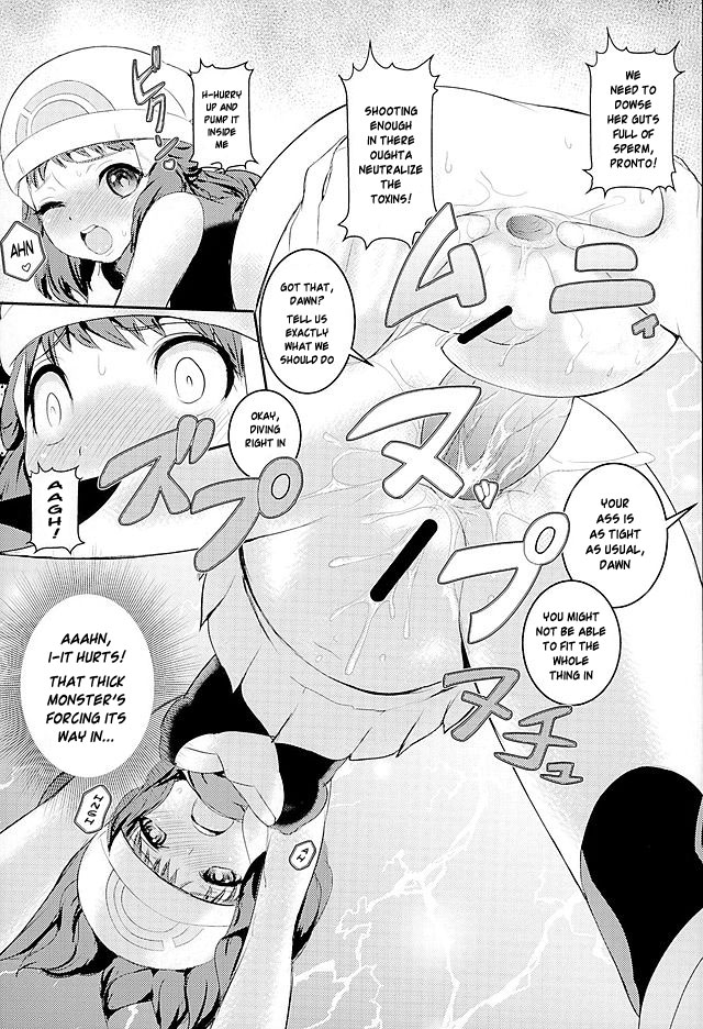 SatoSHI to TakeSHI no Futari wa PuriPuri 3 page 8 full