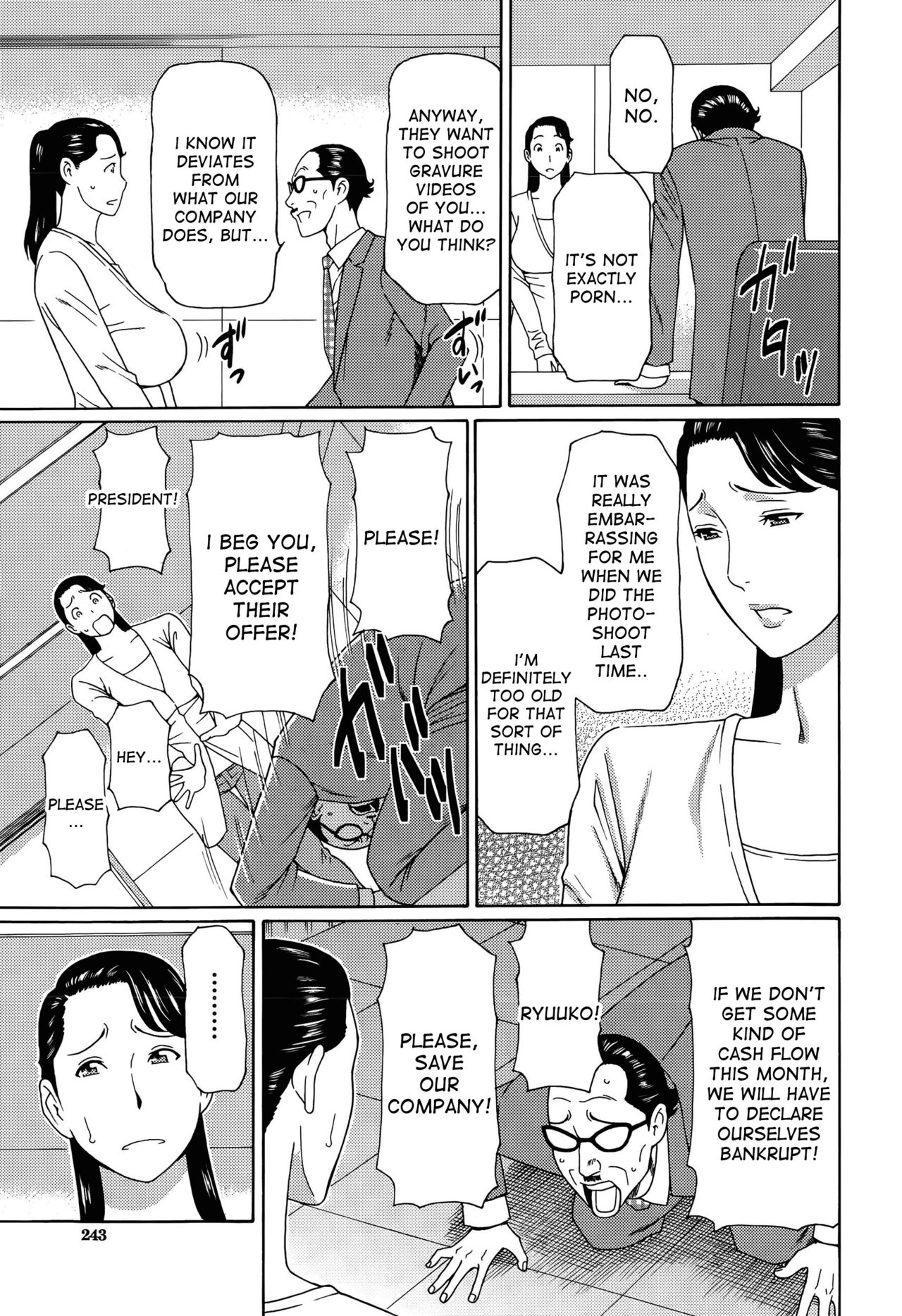 Hard Luck Woman page 3 full