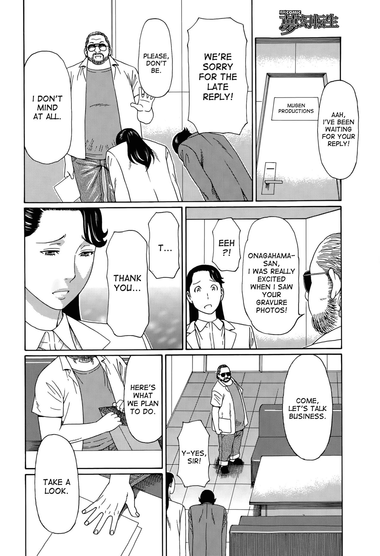 Hard Luck Woman page 4 full