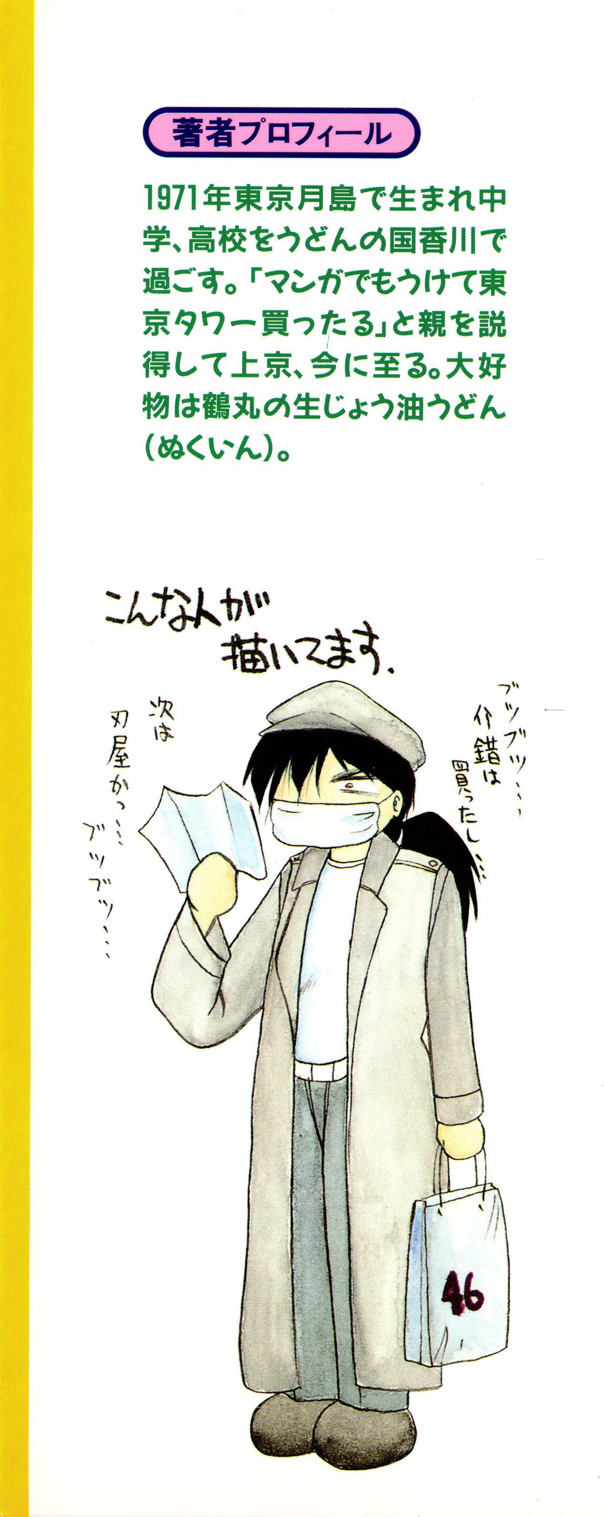 ALLDAYS LOVERS page 4 full