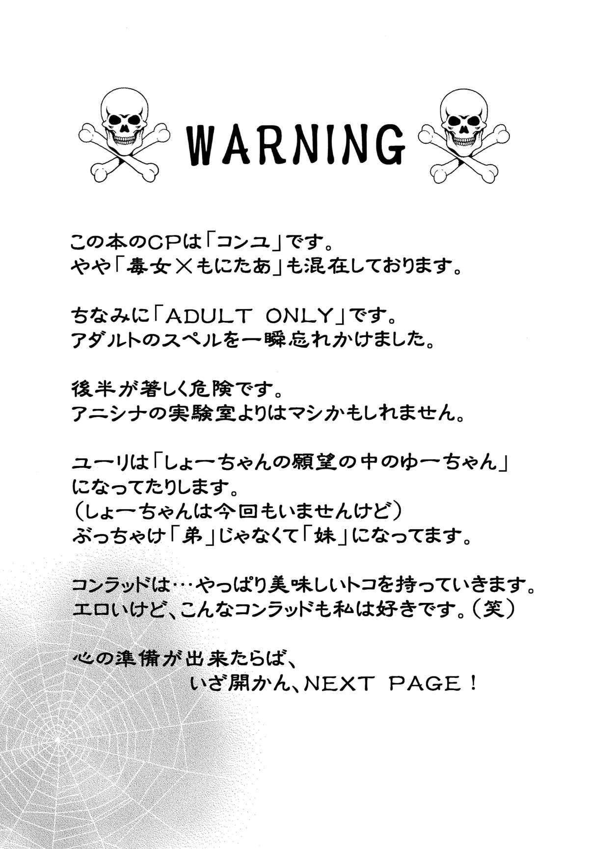 Betu Ma!? page 2 full