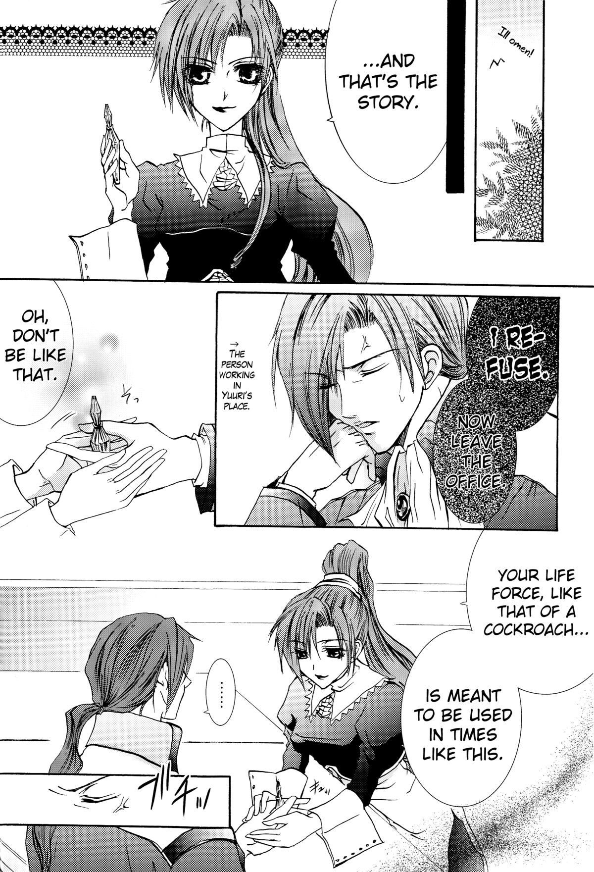 Betu Ma!? page 5 full