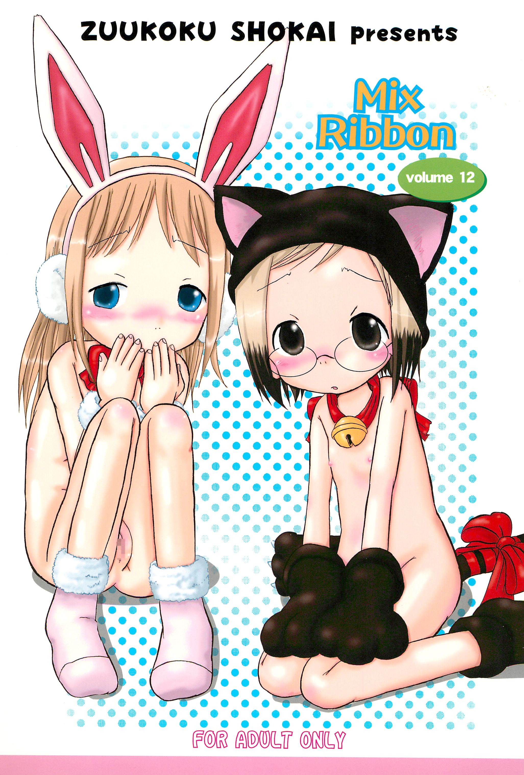 Mix Ribbon Vol. 12 page 1 full