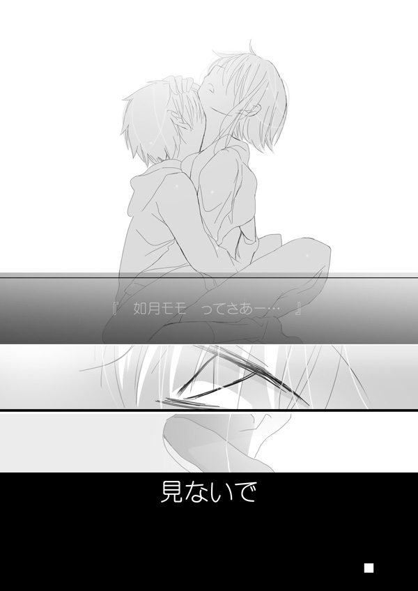 リク頂きました！ page 2 full