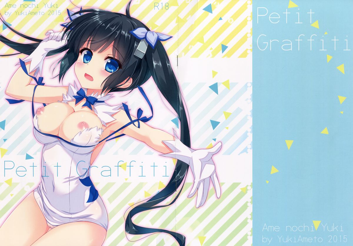 Petit Graffiti page 1 full