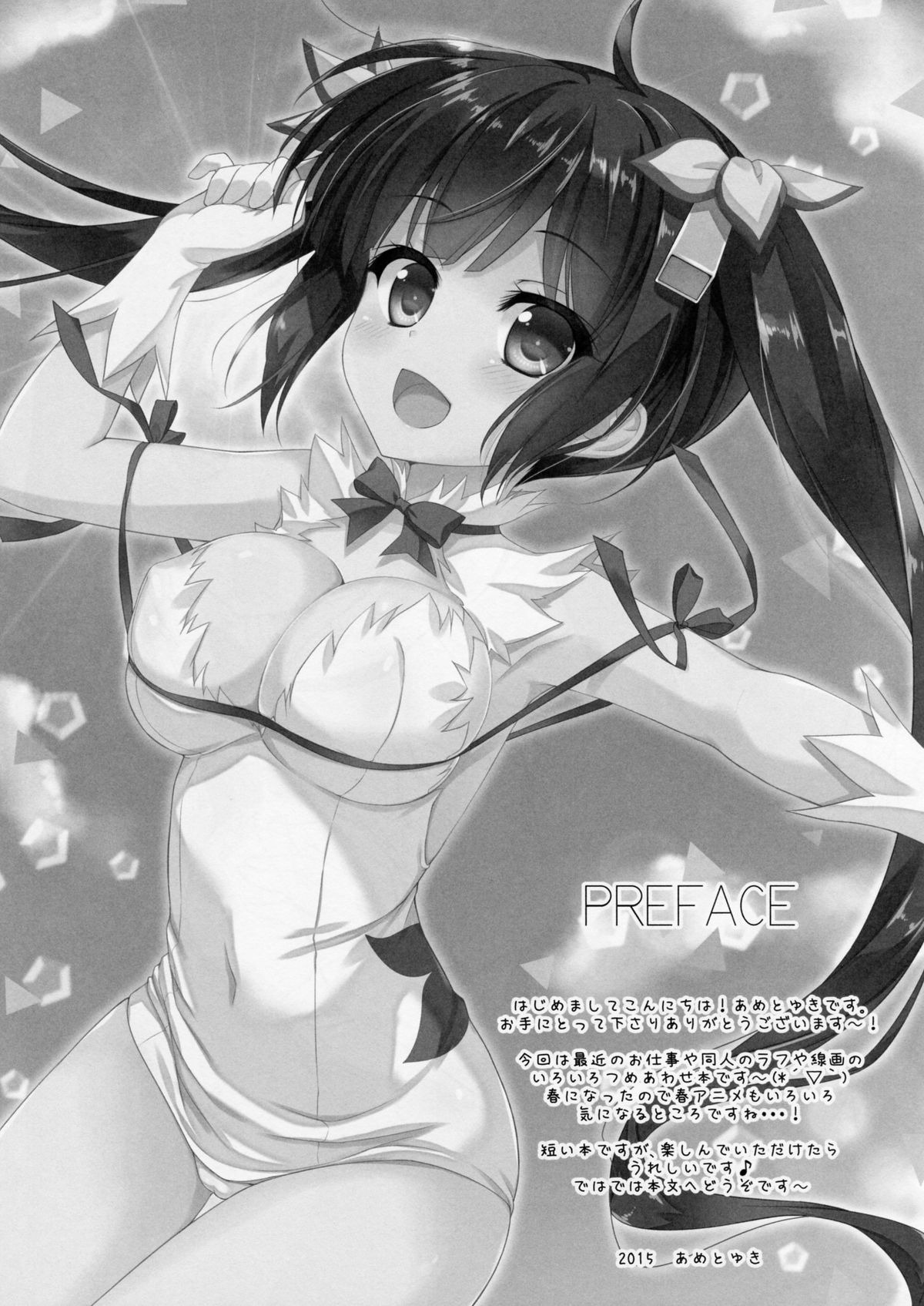 Petit Graffiti page 2 full