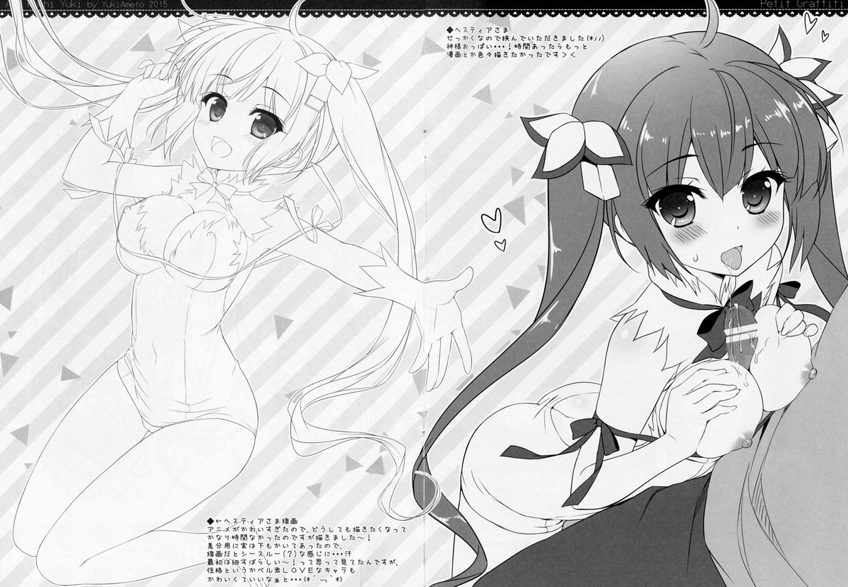 Petit Graffiti page 3 full