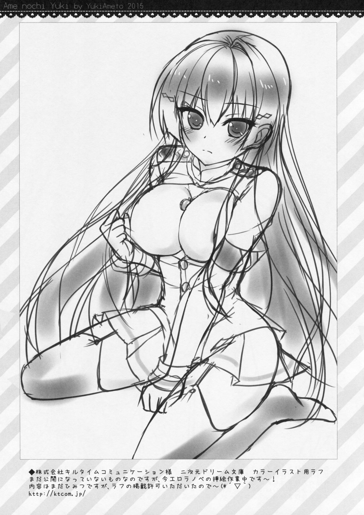 Petit Graffiti page 5 full