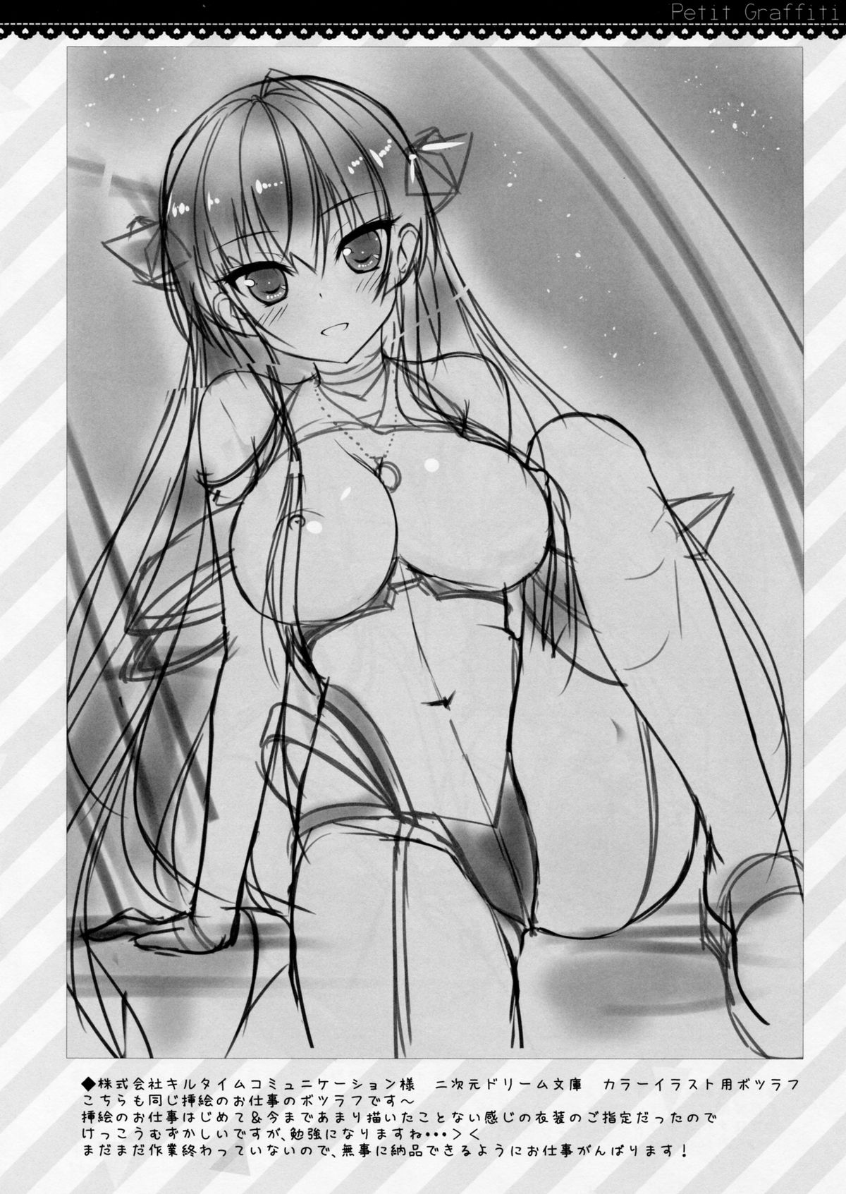 Petit Graffiti page 6 full