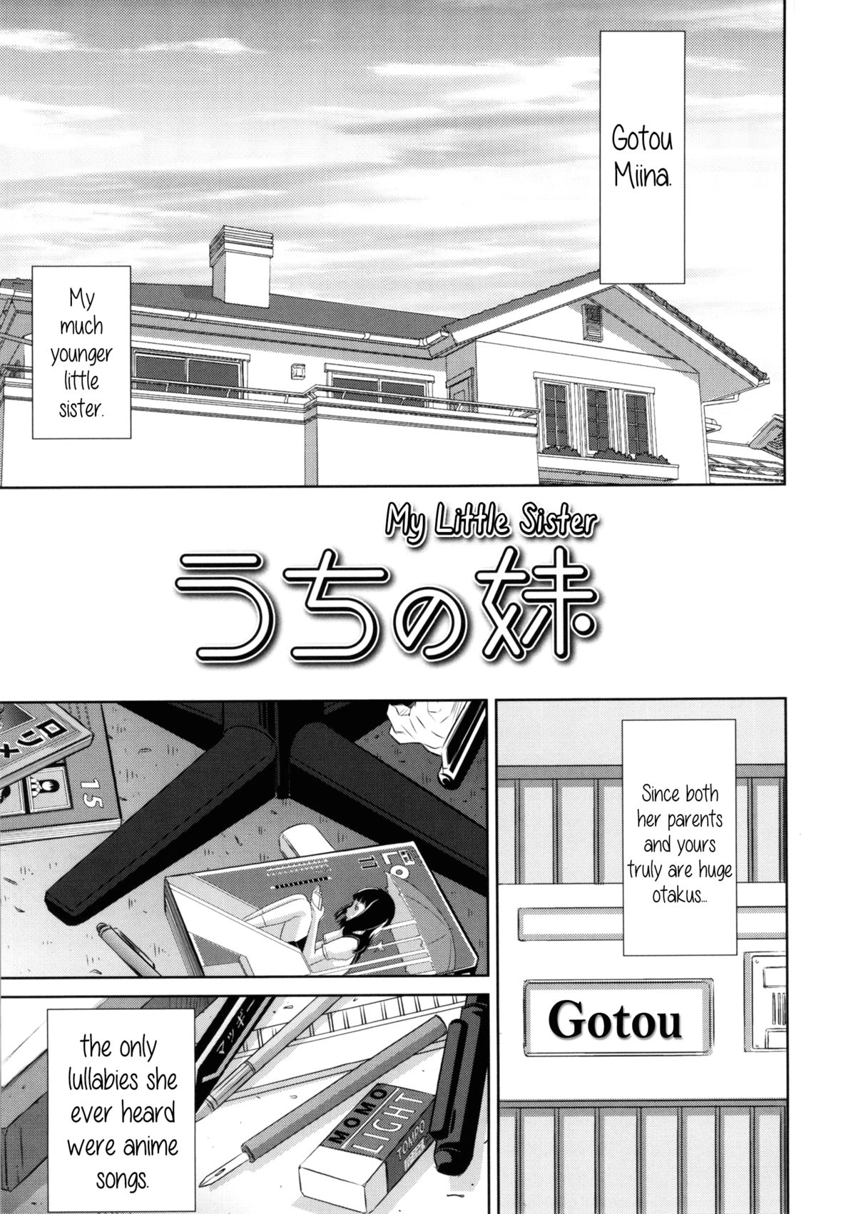 Uchi no Imouto | My Little Sister page 1 full