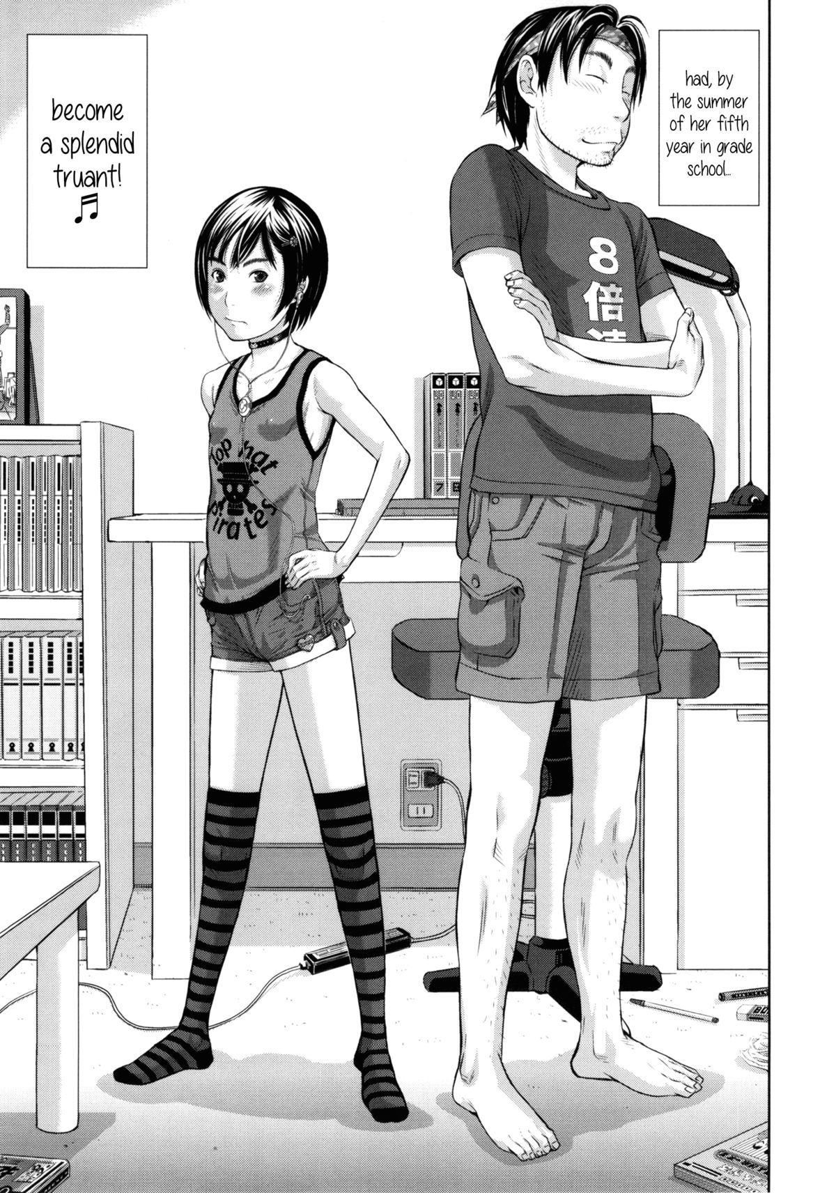 Uchi no Imouto | My Little Sister page 3 full