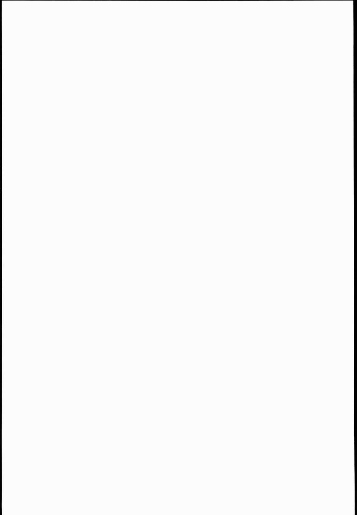 LIbeccio to Shinkon Seikatsu page 2 full