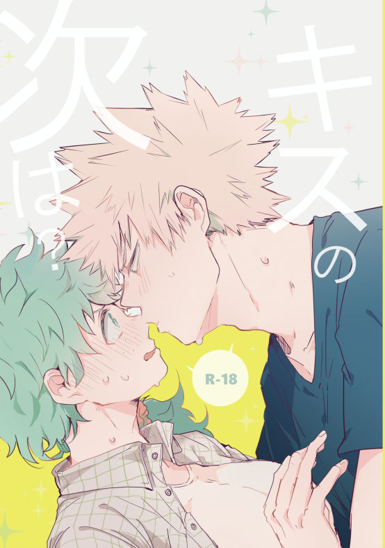 Inte shinkan sanpuru※ jotaika※ inte shinkan sanpuru※ jotaika※sample page 1 full