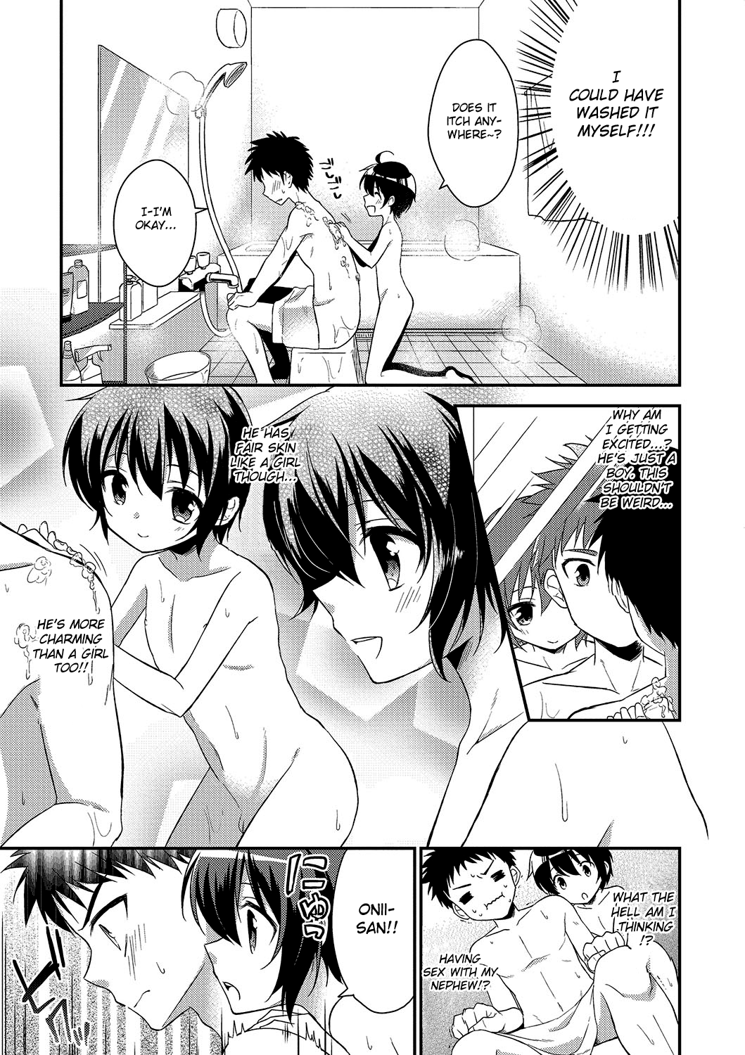 Okaa-san ni wa Naisho page 3 full