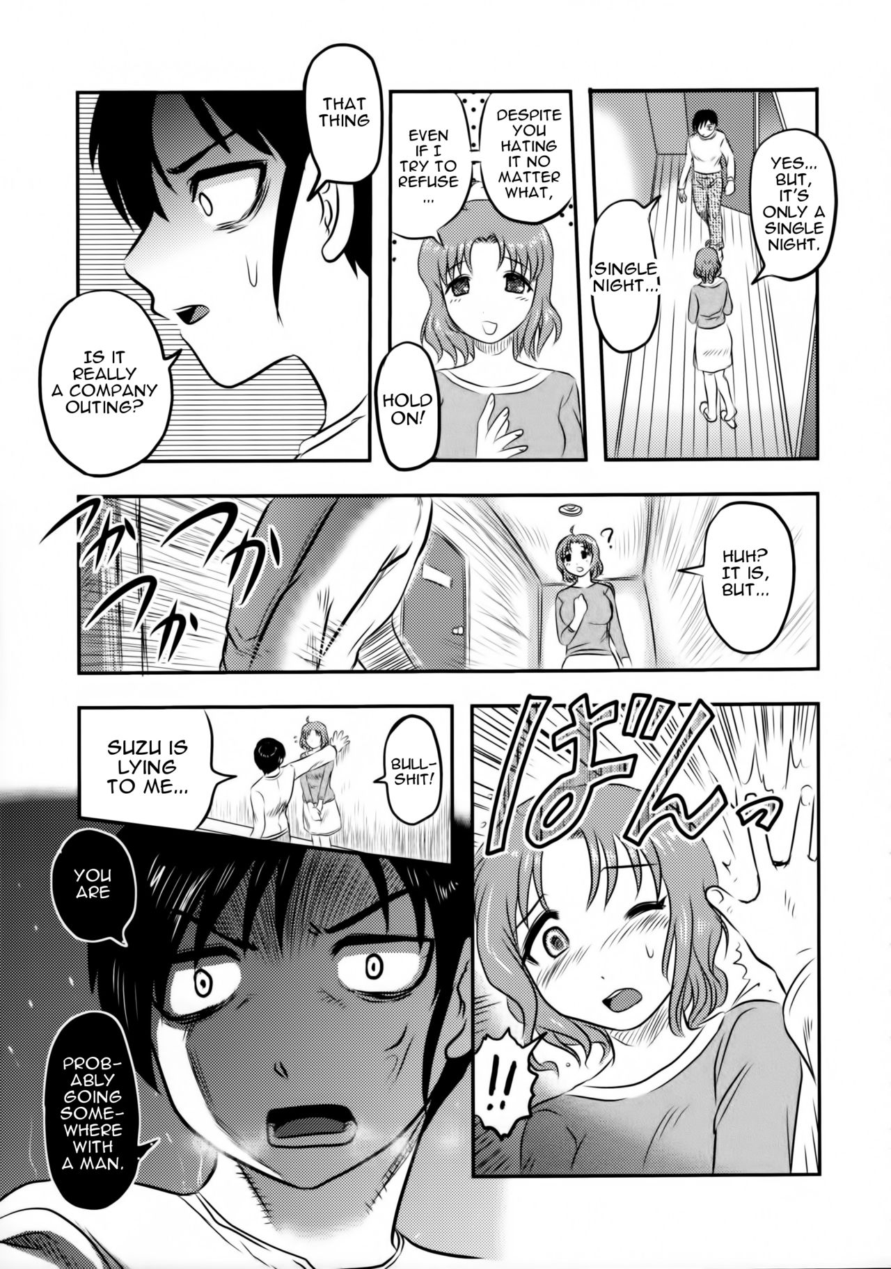 Dokudoku GRAVESTONE page 10 full