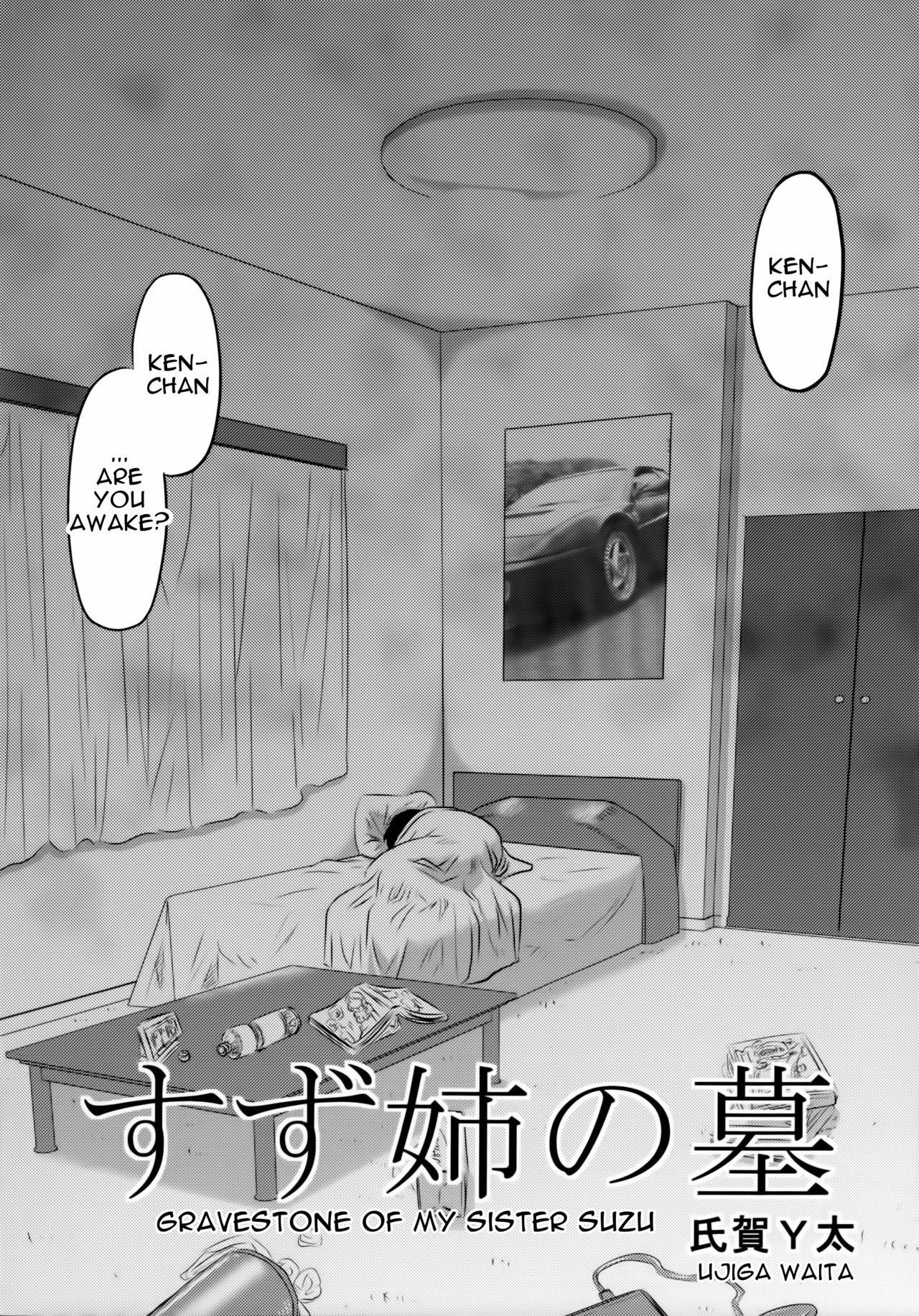 Dokudoku GRAVESTONE page 7 full