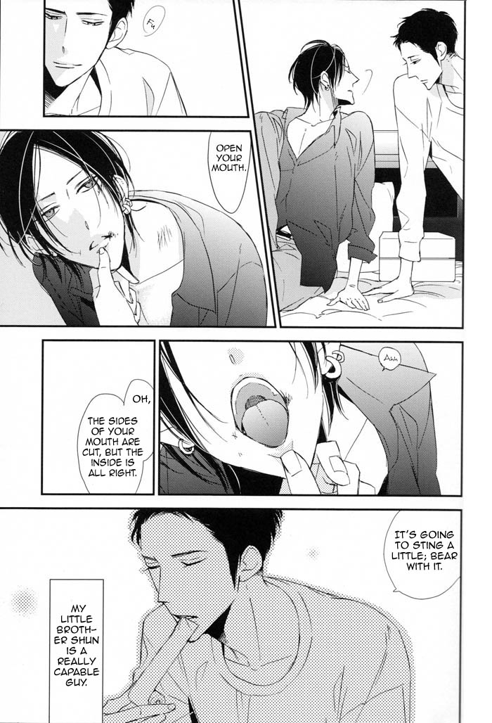 Ienai Itami o Daiteiru | An Unspeakable Pain page 9 full