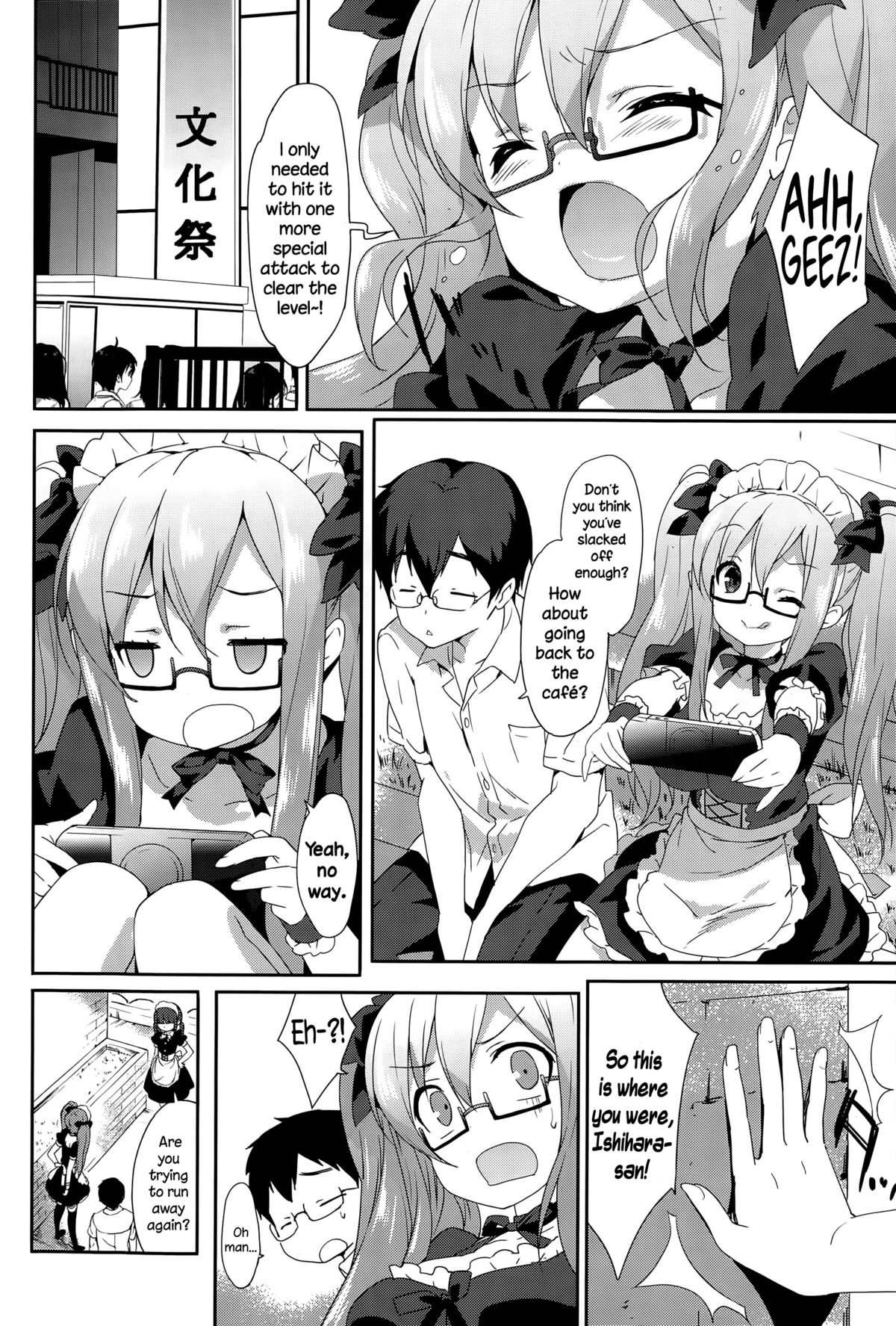 Vanilla Pocket 2 page 2 full