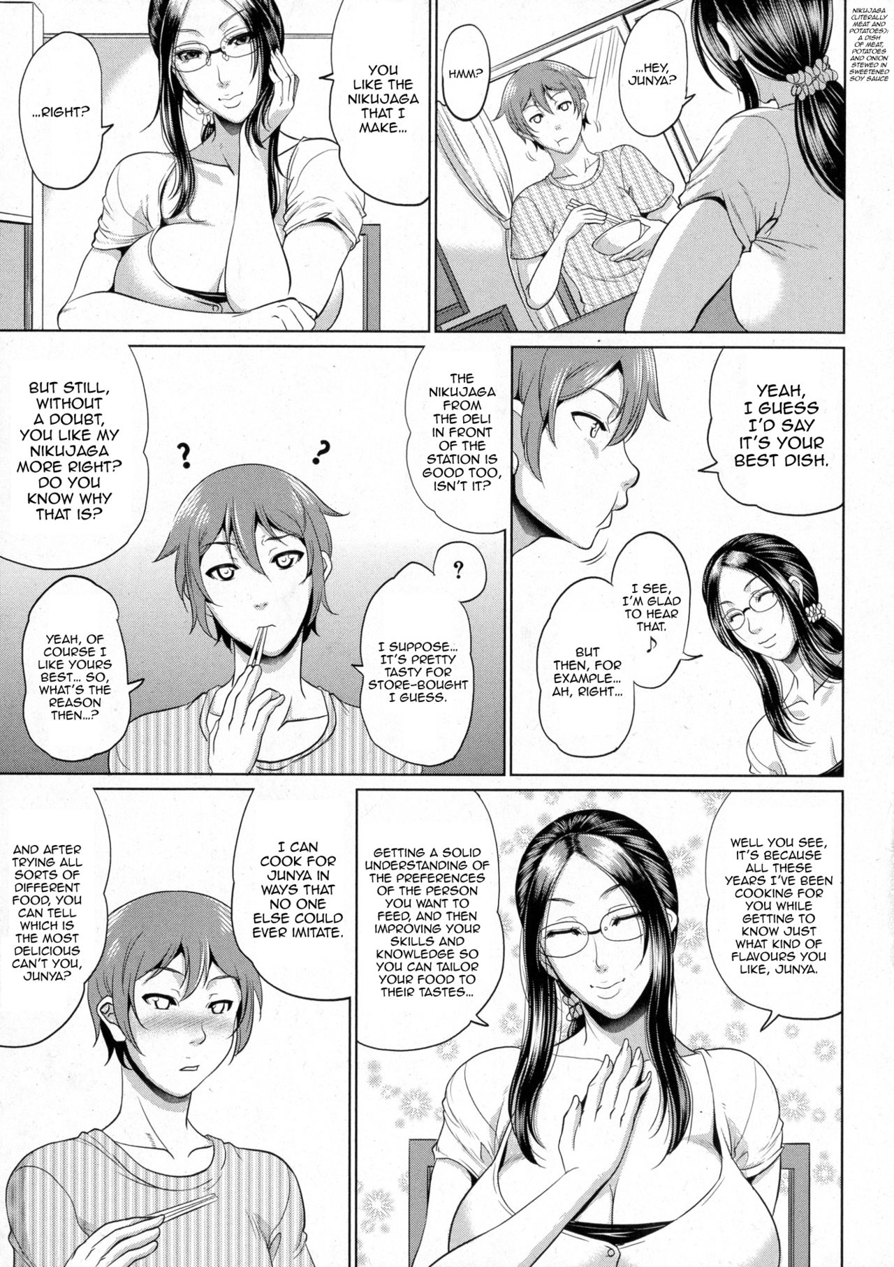 Wotome Haha Ch. 2 page 5 full