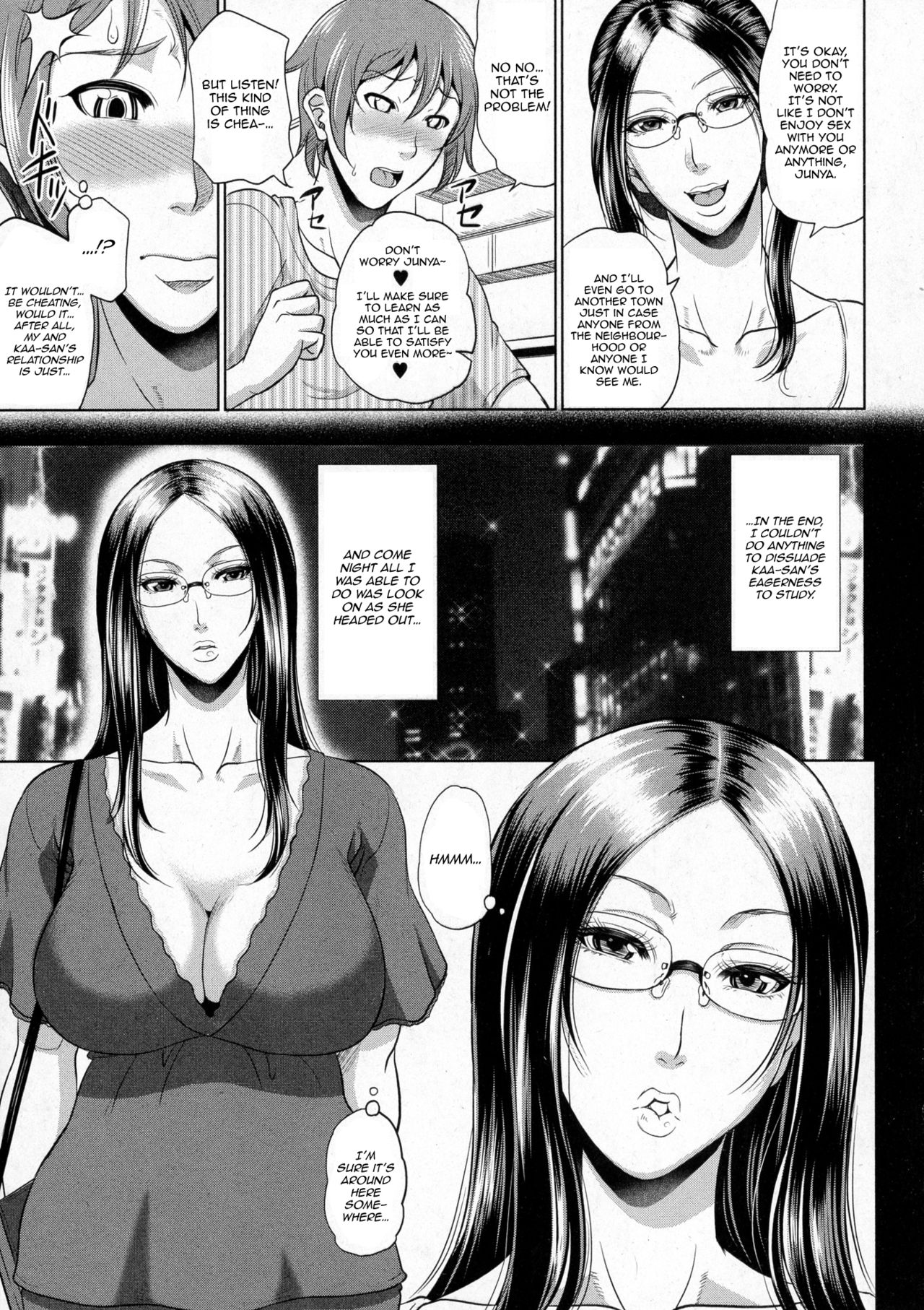 Wotome Haha Ch. 2 page 7 full