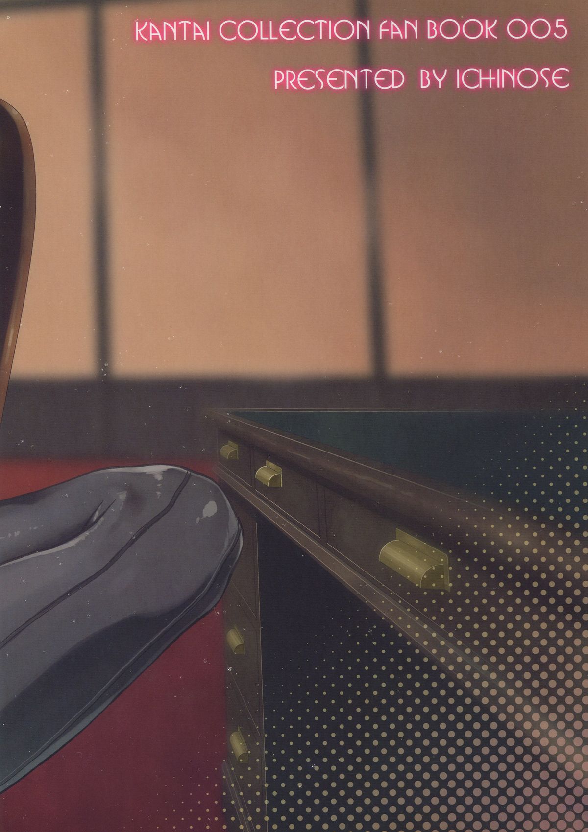 Teitoku, Dashite ~Taihou Nakadashi Hyaku Renpatsu page 2 full