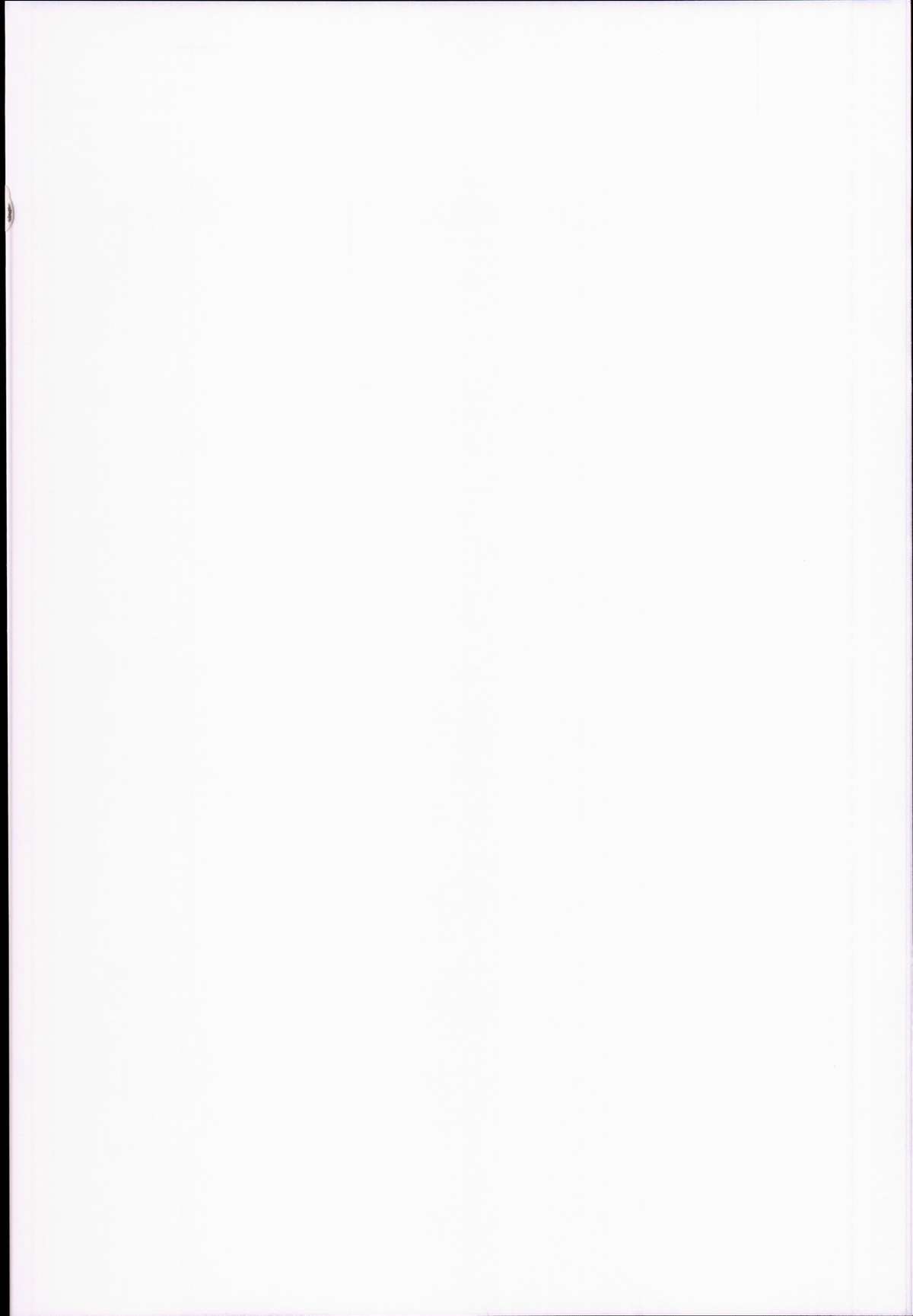 Himitsu no Kaigai Ensei page 2 full