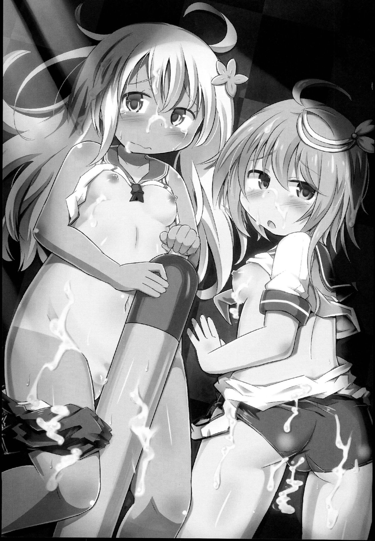 Himitsu no Kaigai Ensei page 3 full