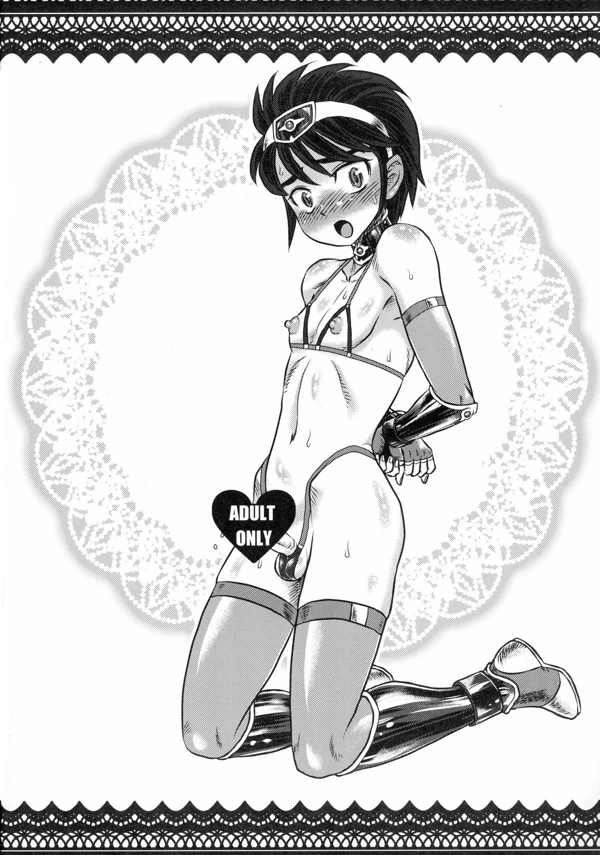 Sentou Nisou no Inbi na Boukenki = Ushima Shogun Sara no Ryoshuu: Chuuhen 1 = page 2 full