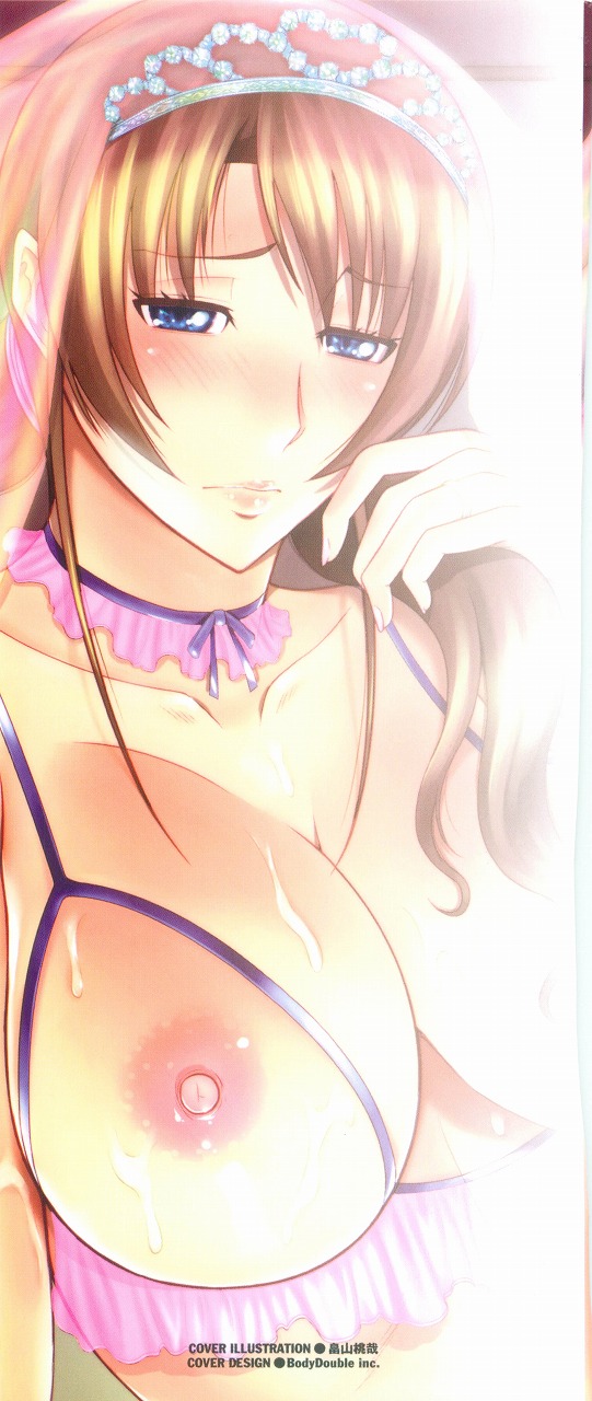 Haha ga Onna ni Naru Tokoro page 3 full