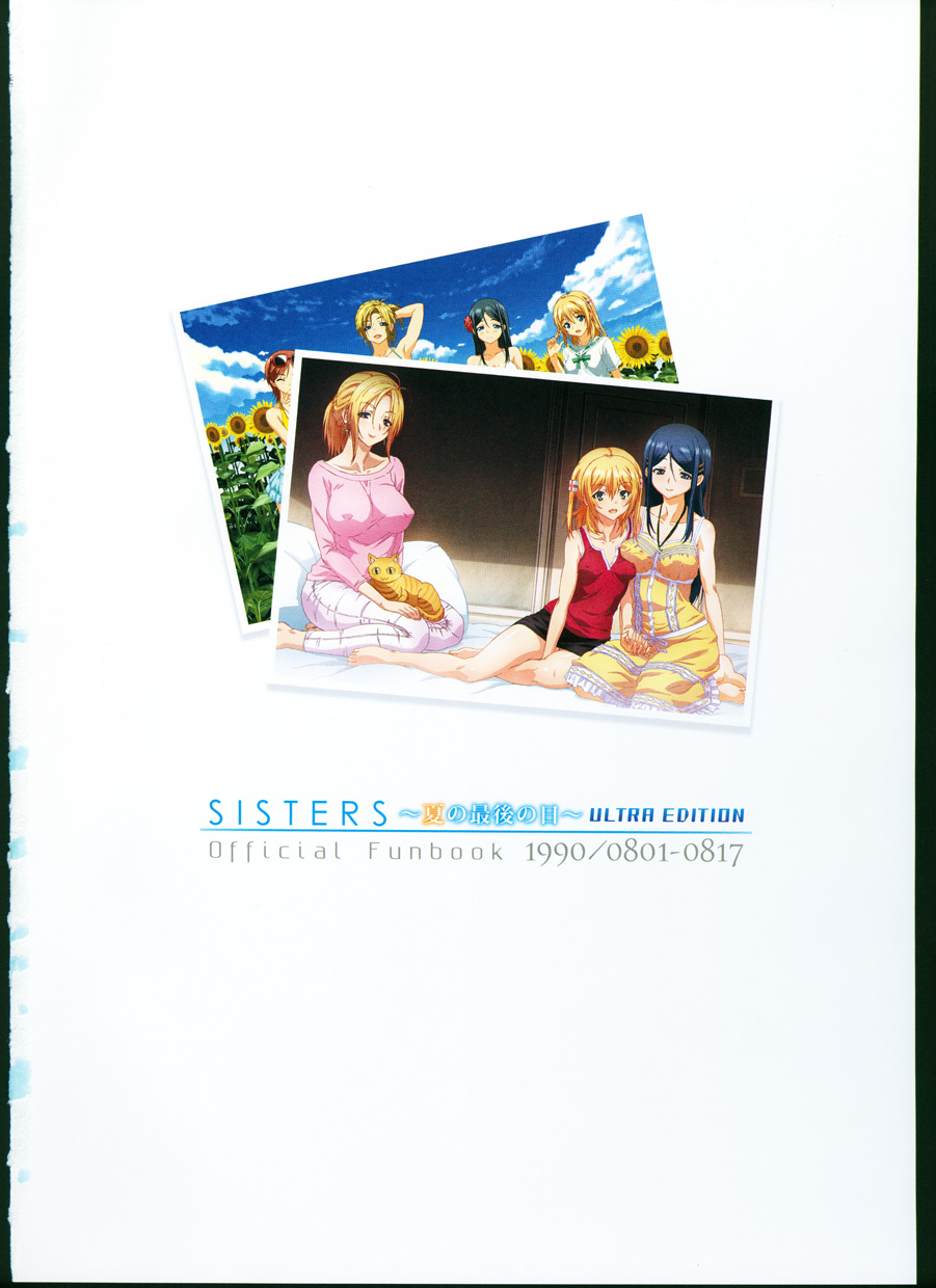 SISTERS ~ Natsu no Saigo no Hi ~ ULTRA EDITION Official Funbook 1990/0801-0817 page 5 full