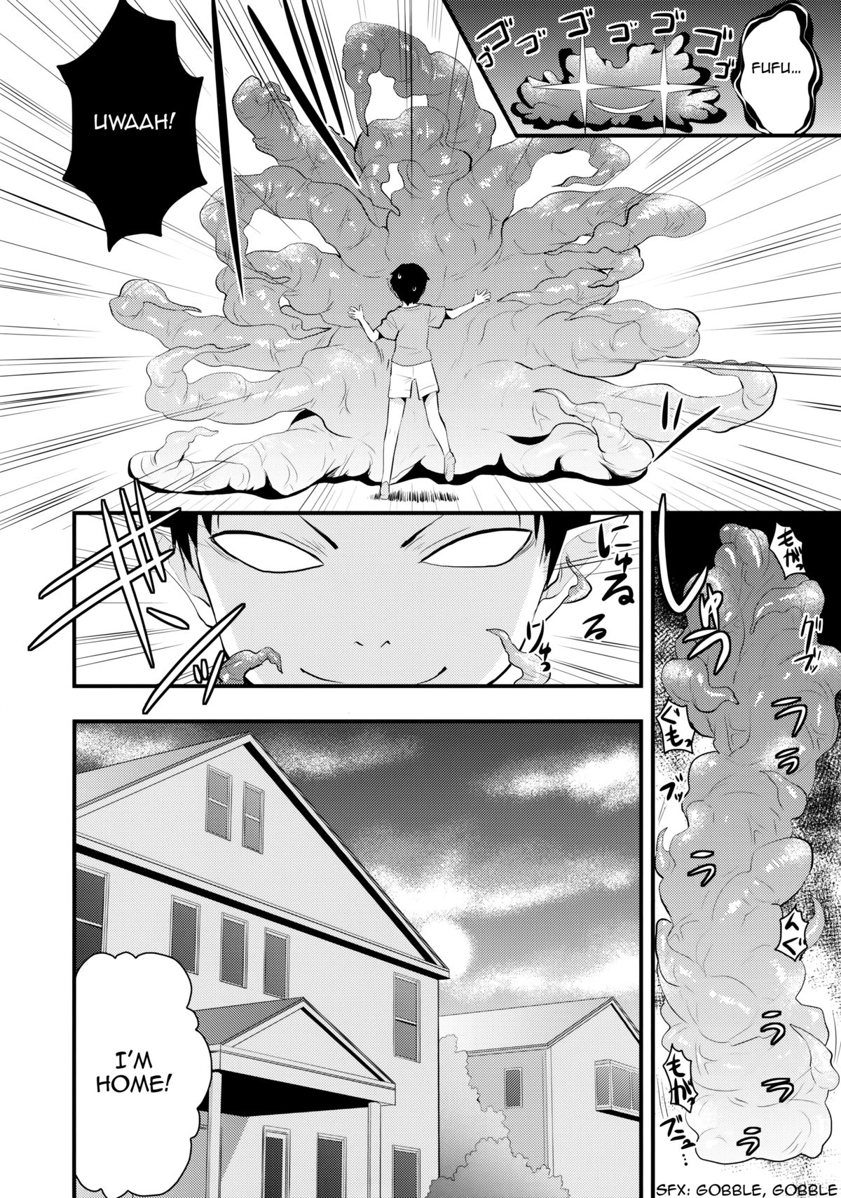 Minako no Ikenai Natsu page 3 full