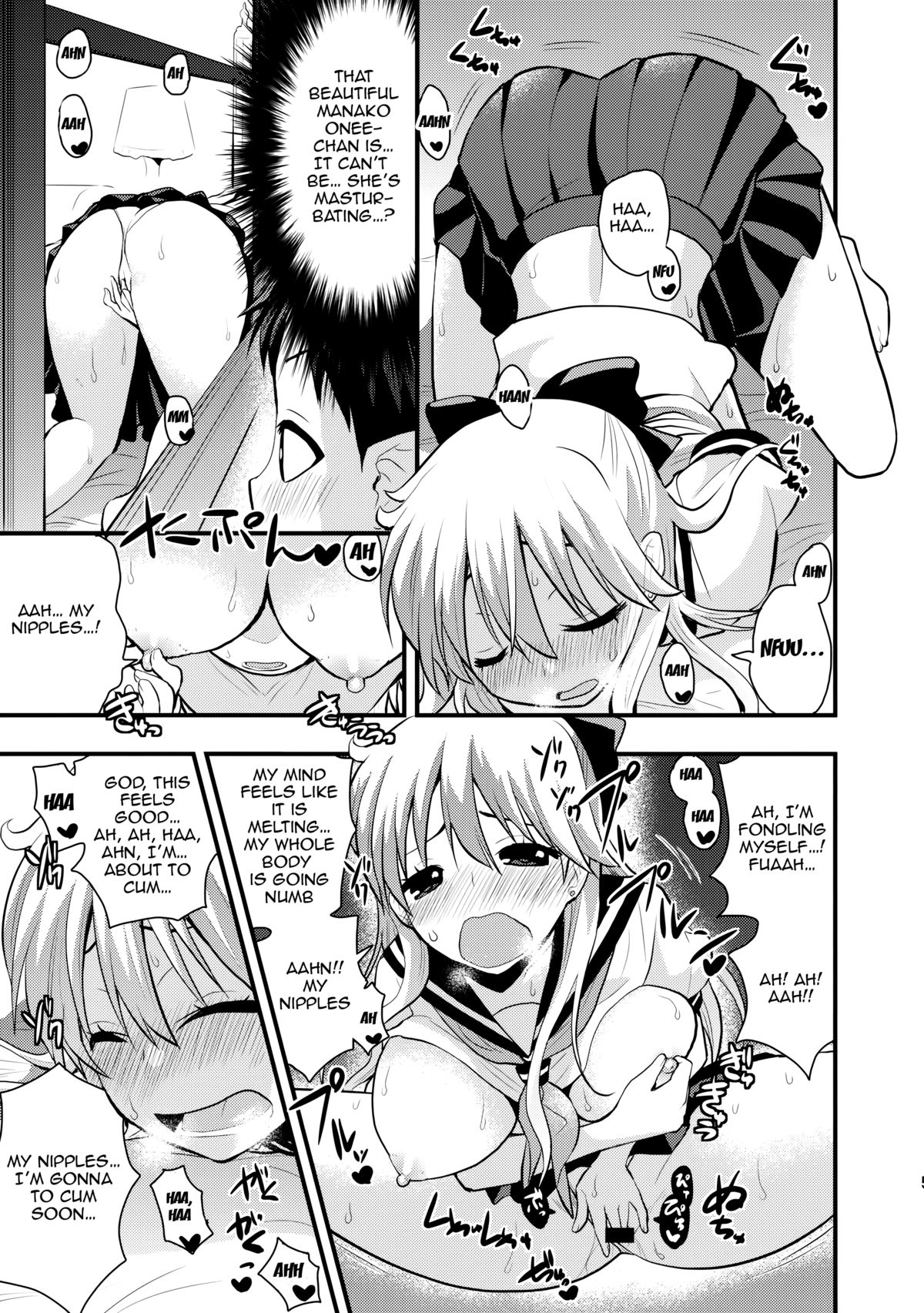 Minako no Ikenai Natsu page 6 full