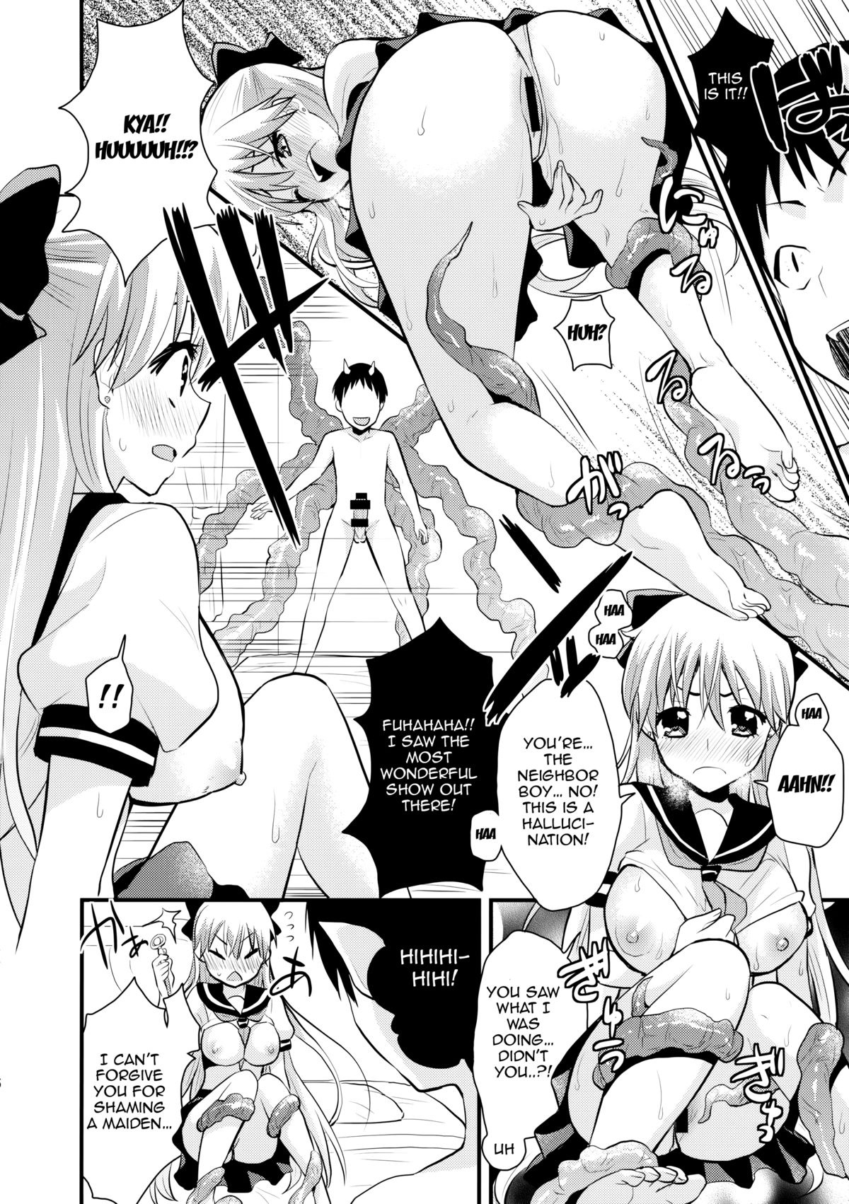Minako no Ikenai Natsu page 7 full