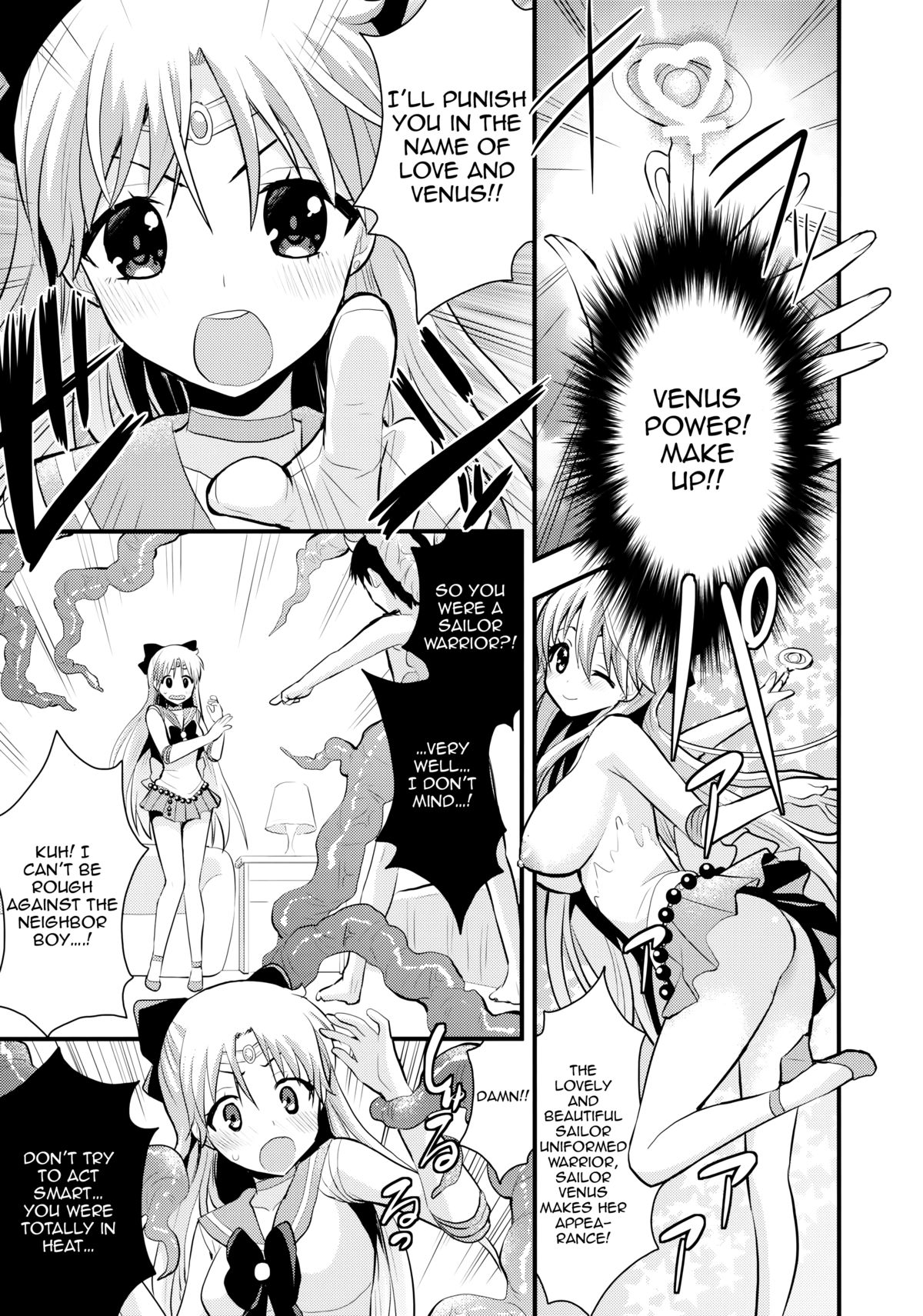 Minako no Ikenai Natsu page 8 full