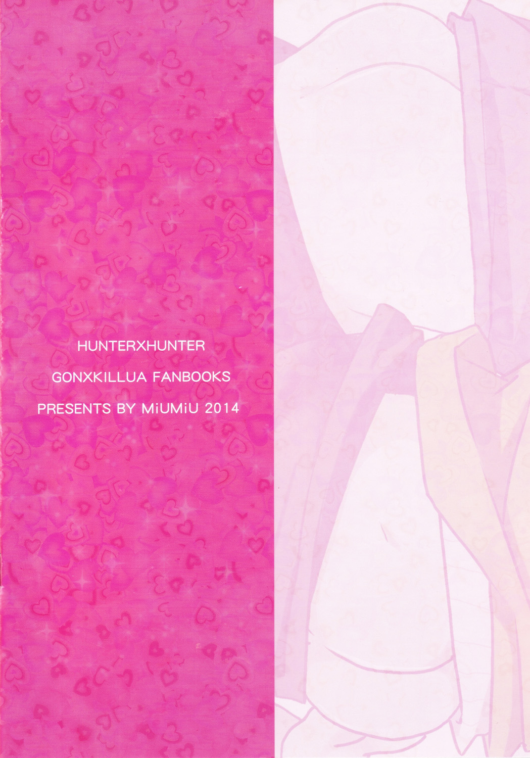 Sei Kurabe!! | Comparing Sex!! page 2 full