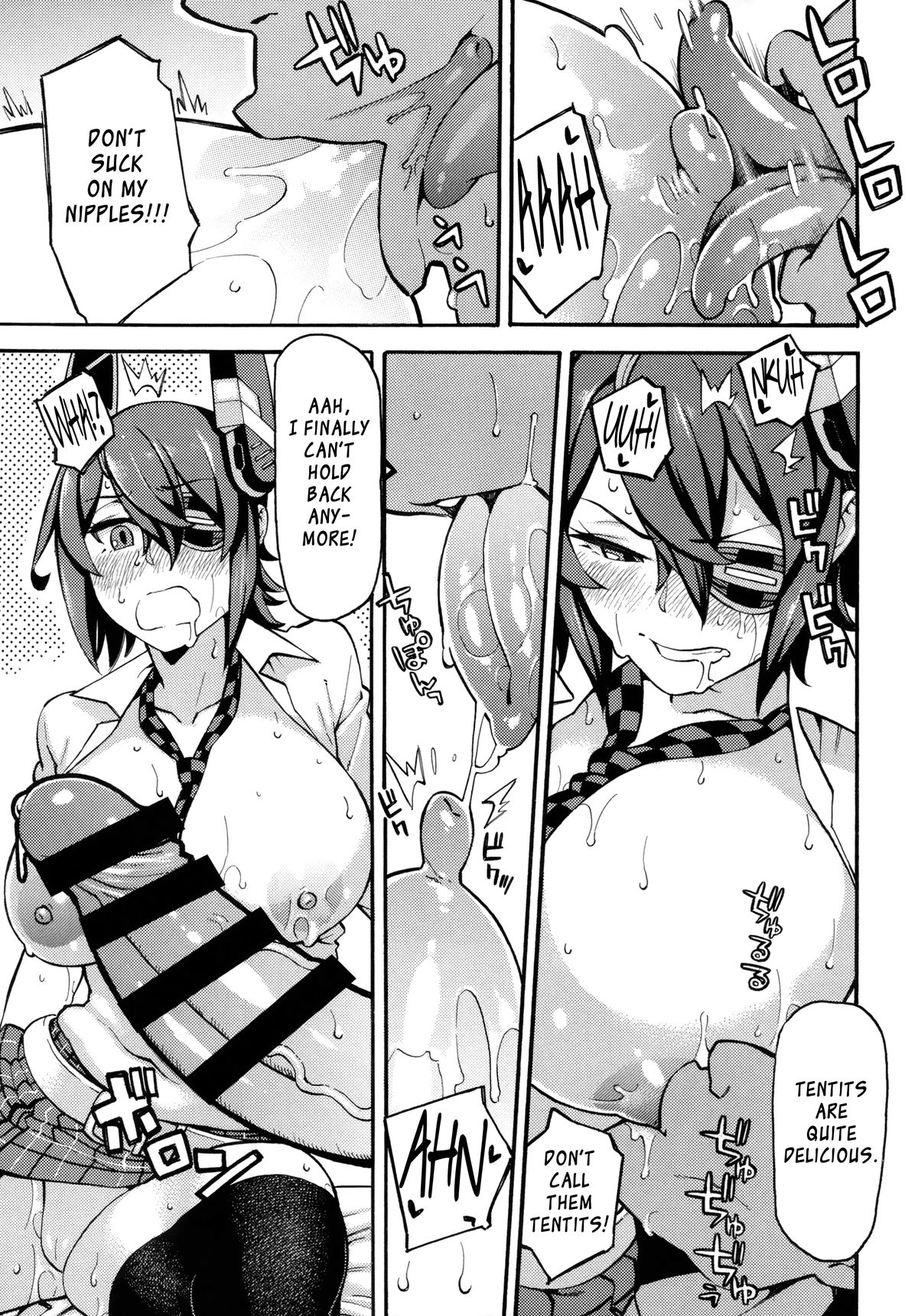 Asedaku Tenryuu page 6 full