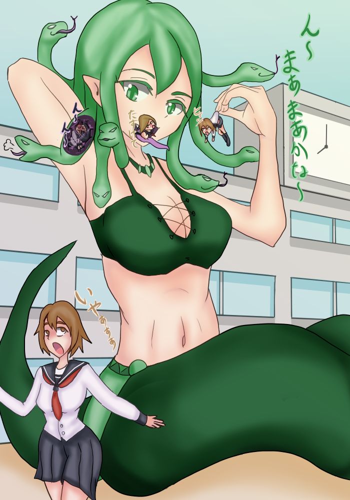 Kyodai Medusa-san page 2 full