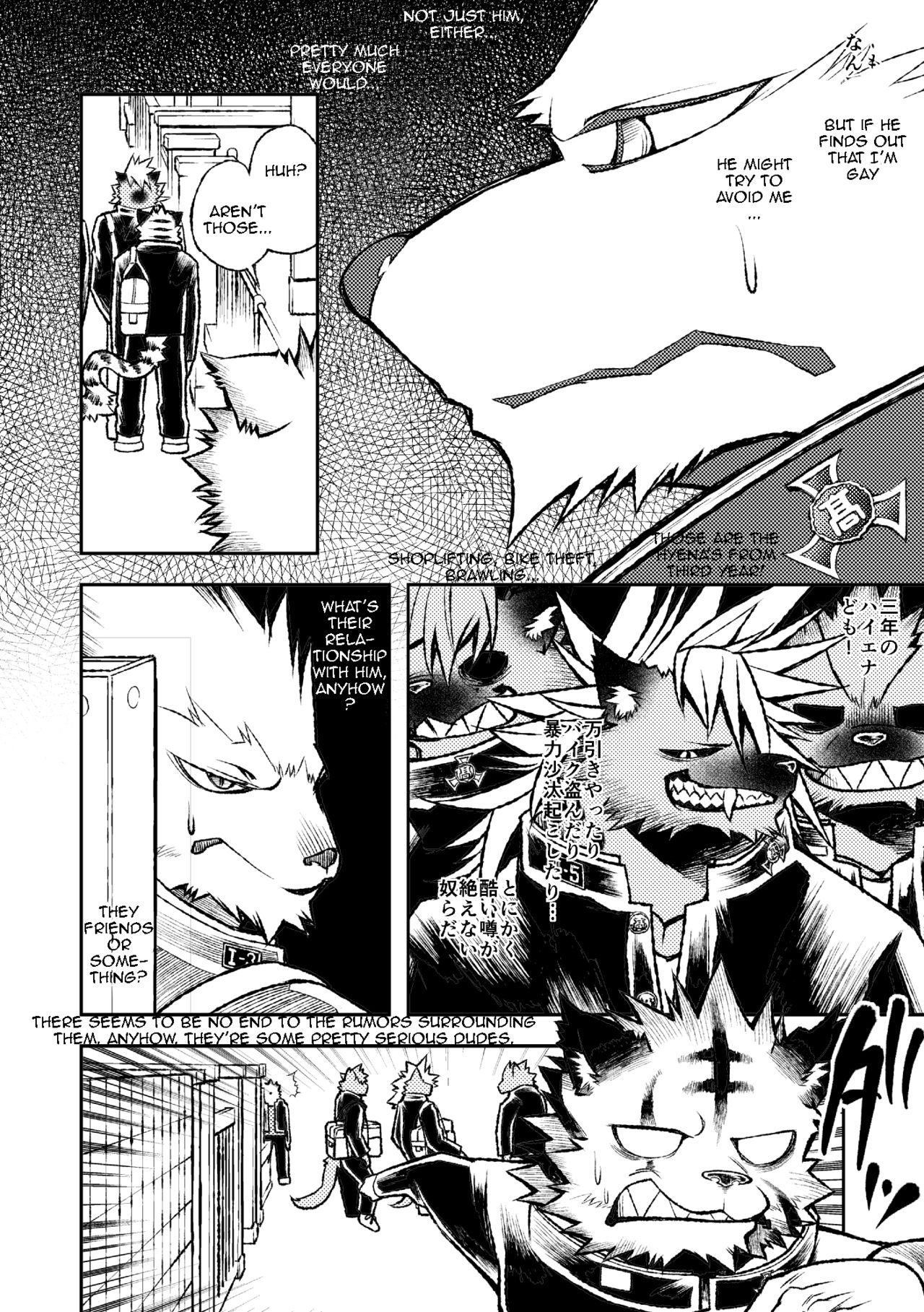 ROARING WOLF page 7 full