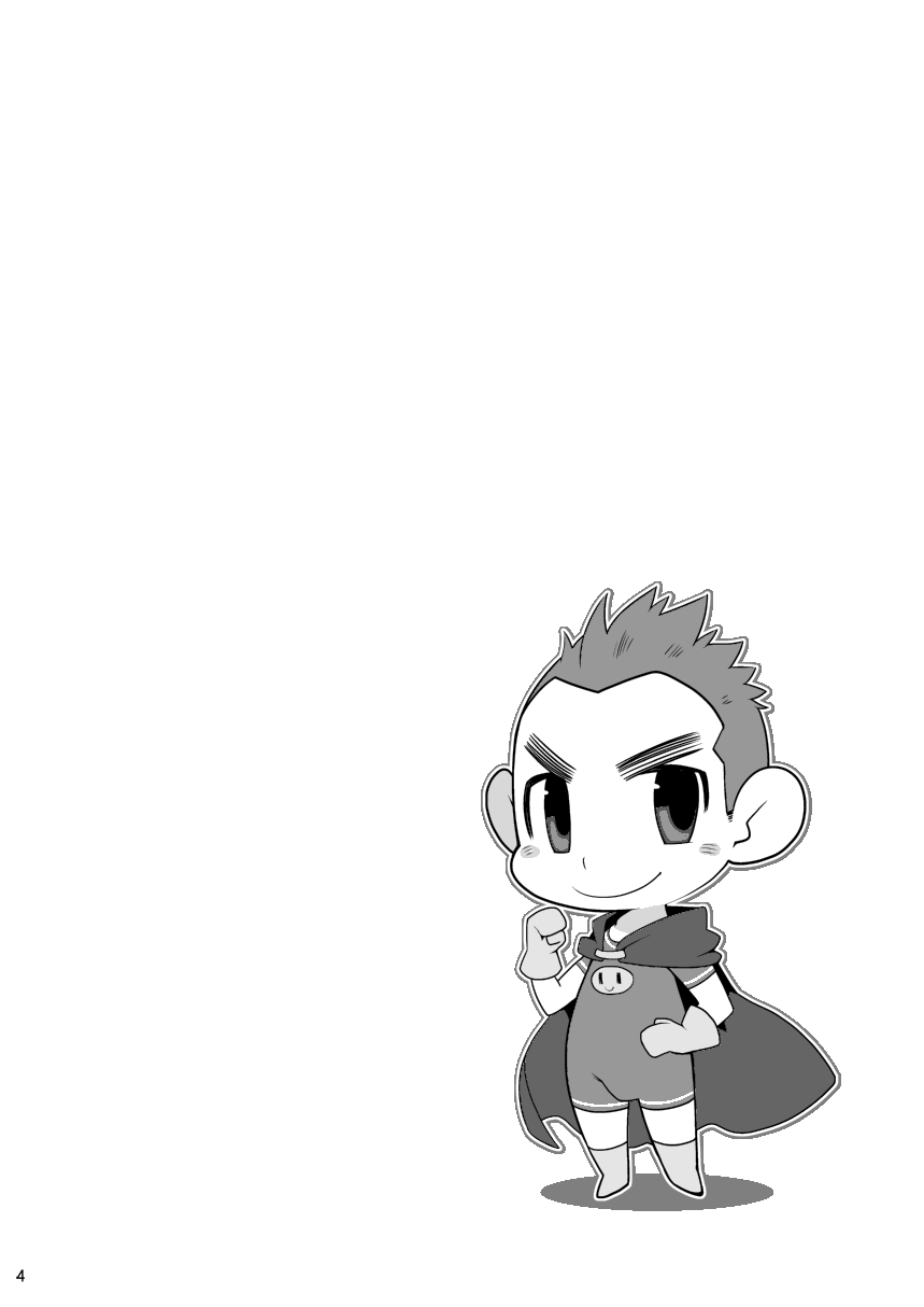 Shin Anpan Festival 1 page 4 full