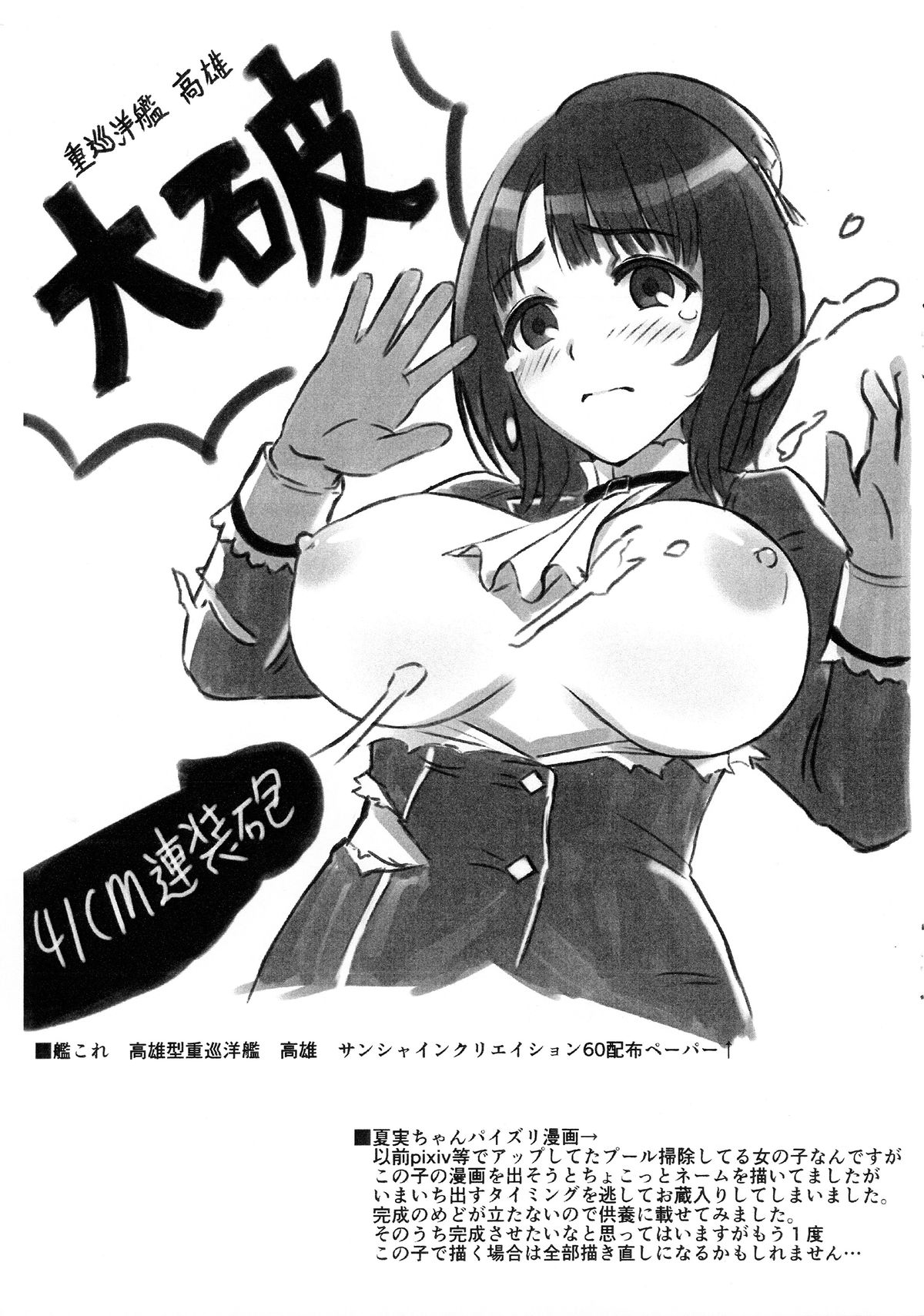 RGB ver.2 page 7 full