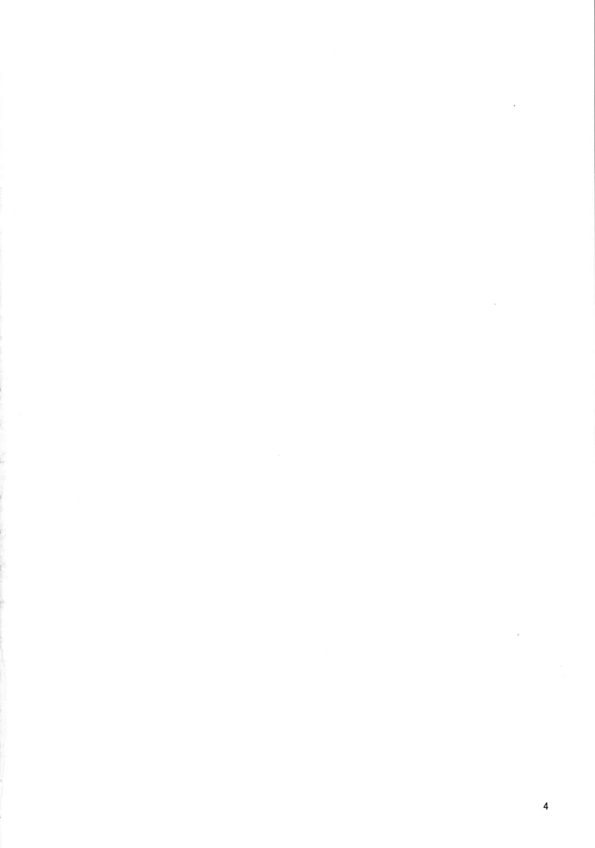 Sex Friend  2 page 4 full