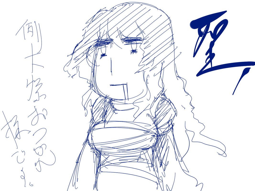 AliMari? page 9 full