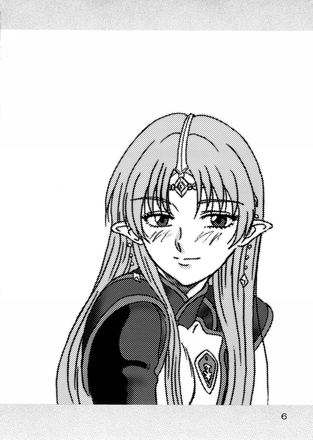 Tsuihou Kakugo Special Edition-Phase2- page 5 full