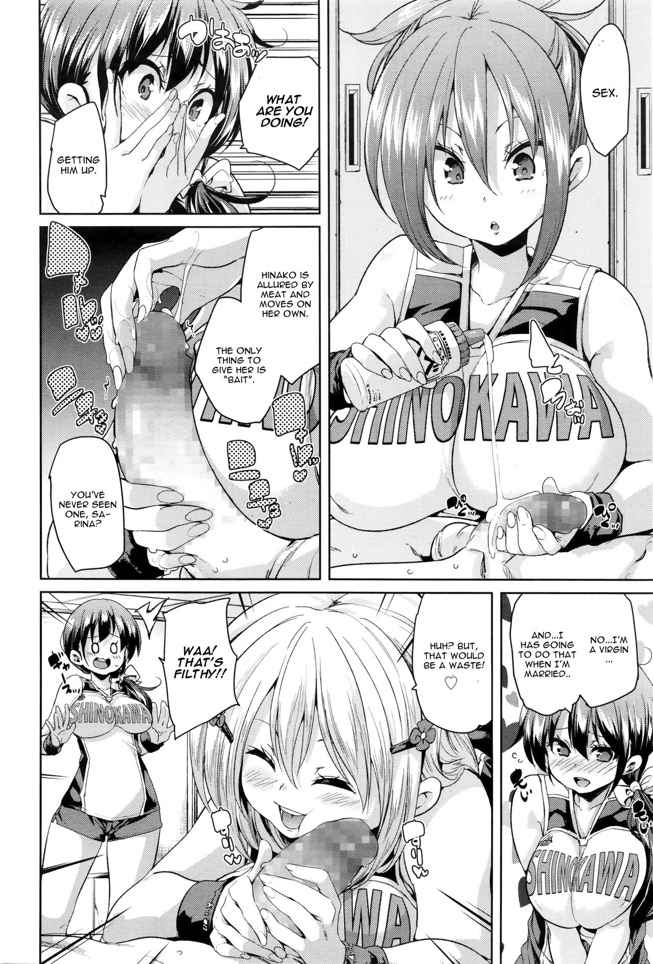 Kitai no Shinjin page 4 full