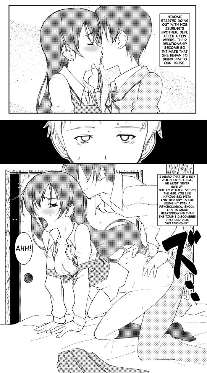 Hiromi NTR Manga page 1 full