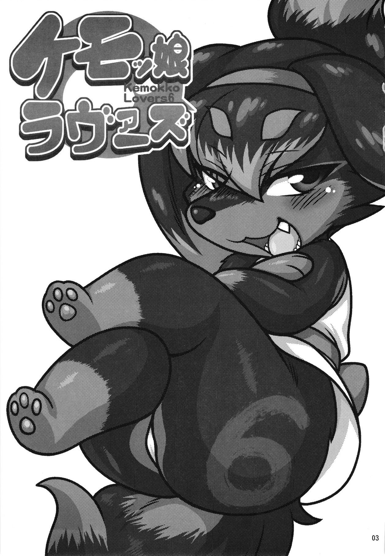 Kemokko Lovers 6 page 2 full